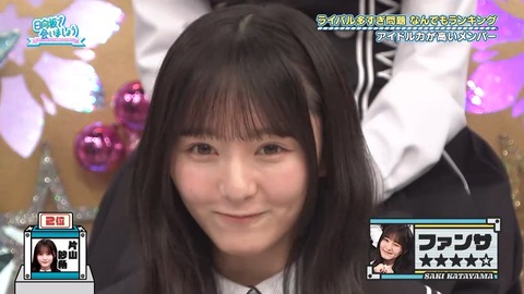 【日向坂46】藤嶌果歩、ブランディング成功 | 【日向坂46】藤嶌果歩、ブランディング成功 | 【日向坂46】藤嶌果歩、ブランディング成功 | 【日向坂46】藤嶌果歩、ブランディング成功 | 【日向坂46】藤嶌果歩、ブランディング成功 | 【日向坂46】藤嶌果歩、ブランディング成功 | 【日向坂46】藤嶌果歩、ブランディング成功 | 【日向坂46】藤嶌果歩、ブランディング成功 | 【日向坂46】藤嶌果歩、ブランディング成功 | 【日向坂46】藤嶌果歩、ブランディング成功 | 【日向坂46】藤嶌果歩、ブランディング成功 | 【日向坂46】藤嶌果歩、ブランディング成功 | 【日向坂46】藤嶌果歩、ブランディング成功 | 【日向坂46】藤嶌果歩、ブランディング成功 | アイドルまとめ速報 ドル速(13094116379289_14) 【日向坂46】藤嶌果歩、ブランディング成功 | 【日向坂46】藤嶌果歩、ブランディング成功 | 【日向坂46】藤嶌果歩、ブランディング成功 | 【日向坂46】藤嶌果歩、ブランディング成功 | 【日向坂46】藤嶌果歩、ブランディング成功 | 【日向坂46】藤嶌果歩、ブランディング成功 | 【日向坂46】藤嶌果歩、ブランディング成功 | 【日向坂46】藤嶌果歩、ブランディング成功 | 【日向坂46】藤嶌果歩、ブランディング成功 | 【日向坂46】藤嶌果歩、ブランディング成功 | 【日向坂46】藤嶌果歩、ブランディング成功 | 【日向坂46】藤嶌果歩、ブランディング成功 | 【日向坂46】藤嶌果歩、ブランディング成功 | 【日向坂46】藤嶌果歩、ブランディング成功 | アイドルまとめ速報 ドル速(13094116379289_14)