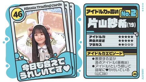 【日向坂46】藤嶌果歩、ブランディング成功 | 【日向坂46】藤嶌果歩、ブランディング成功 | 【日向坂46】藤嶌果歩、ブランディング成功 | 【日向坂46】藤嶌果歩、ブランディング成功 | 【日向坂46】藤嶌果歩、ブランディング成功 | 【日向坂46】藤嶌果歩、ブランディング成功 | 【日向坂46】藤嶌果歩、ブランディング成功 | 【日向坂46】藤嶌果歩、ブランディング成功 | 【日向坂46】藤嶌果歩、ブランディング成功 | 【日向坂46】藤嶌果歩、ブランディング成功 | 【日向坂46】藤嶌果歩、ブランディング成功 | 【日向坂46】藤嶌果歩、ブランディング成功 | 【日向坂46】藤嶌果歩、ブランディング成功 | 【日向坂46】藤嶌果歩、ブランディング成功 | 【日向坂46】藤嶌果歩、ブランディング成功 | アイドルまとめ速報 ドル速(13094116763254_15) 【日向坂46】藤嶌果歩、ブランディング成功 | 【日向坂46】藤嶌果歩、ブランディング成功 | 【日向坂46】藤嶌果歩、ブランディング成功 | 【日向坂46】藤嶌果歩、ブランディング成功 | 【日向坂46】藤嶌果歩、ブランディング成功 | 【日向坂46】藤嶌果歩、ブランディング成功 | 【日向坂46】藤嶌果歩、ブランディング成功 | 【日向坂46】藤嶌果歩、ブランディング成功 | 【日向坂46】藤嶌果歩、ブランディング成功 | 【日向坂46】藤嶌果歩、ブランディング成功 | 【日向坂46】藤嶌果歩、ブランディング成功 | 【日向坂46】藤嶌果歩、ブランディング成功 | 【日向坂46】藤嶌果歩、ブランディング成功 | 【日向坂46】藤嶌果歩、ブランディング成功 | 【日向坂46】藤嶌果歩、ブランディング成功 | アイドルまとめ速報 ドル速(13094116763254_15)