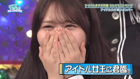 【日向坂46】藤嶌果歩、ブランディング成功 | 【日向坂46】藤嶌果歩、ブランディング成功 | 【日向坂46】藤嶌果歩、ブランディング成功 | 【日向坂46】藤嶌果歩、ブランディング成功 | 【日向坂46】藤嶌果歩、ブランディング成功 | 【日向坂46】藤嶌果歩、ブランディング成功 | 【日向坂46】藤嶌果歩、ブランディング成功 | 【日向坂46】藤嶌果歩、ブランディング成功 | 【日向坂46】藤嶌果歩、ブランディング成功 | 【日向坂46】藤嶌果歩、ブランディング成功 | 【日向坂46】藤嶌果歩、ブランディング成功 | 【日向坂46】藤嶌果歩、ブランディング成功 | 【日向坂46】藤嶌果歩、ブランディング成功 | 【日向坂46】藤嶌果歩、ブランディング成功 | 【日向坂46】藤嶌果歩、ブランディング成功 | 【日向坂46】藤嶌果歩、ブランディング成功 | 【日向坂46】藤嶌果歩、ブランディング成功 | アイドルまとめ速報 ドル速(13094117412363_17) 【日向坂46】藤嶌果歩、ブランディング成功 | 【日向坂46】藤嶌果歩、ブランディング成功 | 【日向坂46】藤嶌果歩、ブランディング成功 | 【日向坂46】藤嶌果歩、ブランディング成功 | 【日向坂46】藤嶌果歩、ブランディング成功 | 【日向坂46】藤嶌果歩、ブランディング成功 | 【日向坂46】藤嶌果歩、ブランディング成功 | 【日向坂46】藤嶌果歩、ブランディング成功 | 【日向坂46】藤嶌果歩、ブランディング成功 | 【日向坂46】藤嶌果歩、ブランディング成功 | 【日向坂46】藤嶌果歩、ブランディング成功 | 【日向坂46】藤嶌果歩、ブランディング成功 | 【日向坂46】藤嶌果歩、ブランディング成功 | 【日向坂46】藤嶌果歩、ブランディング成功 | 【日向坂46】藤嶌果歩、ブランディング成功 | 【日向坂46】藤嶌果歩、ブランディング成功 | 【日向坂46】藤嶌果歩、ブランディング成功 | アイドルまとめ速報 ドル速(13094117412363_17)
