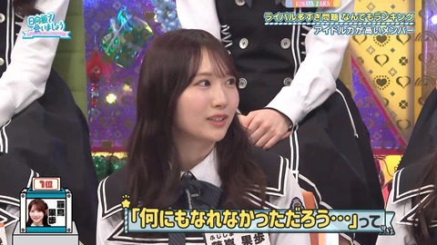 【日向坂46】藤嶌果歩、ブランディング成功 | 【日向坂46】藤嶌果歩、ブランディング成功 | 【日向坂46】藤嶌果歩、ブランディング成功 | 【日向坂46】藤嶌果歩、ブランディング成功 | 【日向坂46】藤嶌果歩、ブランディング成功 | 【日向坂46】藤嶌果歩、ブランディング成功 | 【日向坂46】藤嶌果歩、ブランディング成功 | 【日向坂46】藤嶌果歩、ブランディング成功 | 【日向坂46】藤嶌果歩、ブランディング成功 | 【日向坂46】藤嶌果歩、ブランディング成功 | 【日向坂46】藤嶌果歩、ブランディング成功 | 【日向坂46】藤嶌果歩、ブランディング成功 | 【日向坂46】藤嶌果歩、ブランディング成功 | 【日向坂46】藤嶌果歩、ブランディング成功 | 【日向坂46】藤嶌果歩、ブランディング成功 | 【日向坂46】藤嶌果歩、ブランディング成功 | 【日向坂46】藤嶌果歩、ブランディング成功 | 【日向坂46】藤嶌果歩、ブランディング成功 | 【日向坂46】藤嶌果歩、ブランディング成功 | 【日向坂46】藤嶌果歩、ブランディング成功 | 【日向坂46】藤嶌果歩、ブランディング成功 | アイドルまとめ速報 ドル速(13094118657870_21) 【日向坂46】藤嶌果歩、ブランディング成功 | 【日向坂46】藤嶌果歩、ブランディング成功 | 【日向坂46】藤嶌果歩、ブランディング成功 | 【日向坂46】藤嶌果歩、ブランディング成功 | 【日向坂46】藤嶌果歩、ブランディング成功 | 【日向坂46】藤嶌果歩、ブランディング成功 | 【日向坂46】藤嶌果歩、ブランディング成功 | 【日向坂46】藤嶌果歩、ブランディング成功 | 【日向坂46】藤嶌果歩、ブランディング成功 | 【日向坂46】藤嶌果歩、ブランディング成功 | 【日向坂46】藤嶌果歩、ブランディング成功 | 【日向坂46】藤嶌果歩、ブランディング成功 | 【日向坂46】藤嶌果歩、ブランディング成功 | 【日向坂46】藤嶌果歩、ブランディング成功 | 【日向坂46】藤嶌果歩、ブランディング成功 | 【日向坂46】藤嶌果歩、ブランディング成功 | 【日向坂46】藤嶌果歩、ブランディング成功 | 【日向坂46】藤嶌果歩、ブランディング成功 | 【日向坂46】藤嶌果歩、ブランディング成功 | 【日向坂46】藤嶌果歩、ブランディング成功 | 【日向坂46】藤嶌果歩、ブランディング成功 | アイドルまとめ速報 ドル速(13094118657870_21)