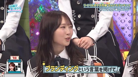 【日向坂46】藤嶌果歩、ブランディング成功 | 【日向坂46】藤嶌果歩、ブランディング成功 | 【日向坂46】藤嶌果歩、ブランディング成功 | 【日向坂46】藤嶌果歩、ブランディング成功 | 【日向坂46】藤嶌果歩、ブランディング成功 | 【日向坂46】藤嶌果歩、ブランディング成功 | 【日向坂46】藤嶌果歩、ブランディング成功 | 【日向坂46】藤嶌果歩、ブランディング成功 | 【日向坂46】藤嶌果歩、ブランディング成功 | 【日向坂46】藤嶌果歩、ブランディング成功 | 【日向坂46】藤嶌果歩、ブランディング成功 | 【日向坂46】藤嶌果歩、ブランディング成功 | 【日向坂46】藤嶌果歩、ブランディング成功 | 【日向坂46】藤嶌果歩、ブランディング成功 | 【日向坂46】藤嶌果歩、ブランディング成功 | 【日向坂46】藤嶌果歩、ブランディング成功 | 【日向坂46】藤嶌果歩、ブランディング成功 | 【日向坂46】藤嶌果歩、ブランディング成功 | 【日向坂46】藤嶌果歩、ブランディング成功 | 【日向坂46】藤嶌果歩、ブランディング成功 | 【日向坂46】藤嶌果歩、ブランディング成功 | 【日向坂46】藤嶌果歩、ブランディング成功 | 【日向坂46】藤嶌果歩、ブランディング成功 | アイドルまとめ速報 ドル速(13094119348277_23) 【日向坂46】藤嶌果歩、ブランディング成功 | 【日向坂46】藤嶌果歩、ブランディング成功 | 【日向坂46】藤嶌果歩、ブランディング成功 | 【日向坂46】藤嶌果歩、ブランディング成功 | 【日向坂46】藤嶌果歩、ブランディング成功 | 【日向坂46】藤嶌果歩、ブランディング成功 | 【日向坂46】藤嶌果歩、ブランディング成功 | 【日向坂46】藤嶌果歩、ブランディング成功 | 【日向坂46】藤嶌果歩、ブランディング成功 | 【日向坂46】藤嶌果歩、ブランディング成功 | 【日向坂46】藤嶌果歩、ブランディング成功 | 【日向坂46】藤嶌果歩、ブランディング成功 | 【日向坂46】藤嶌果歩、ブランディング成功 | 【日向坂46】藤嶌果歩、ブランディング成功 | 【日向坂46】藤嶌果歩、ブランディング成功 | 【日向坂46】藤嶌果歩、ブランディング成功 | 【日向坂46】藤嶌果歩、ブランディング成功 | 【日向坂46】藤嶌果歩、ブランディング成功 | 【日向坂46】藤嶌果歩、ブランディング成功 | 【日向坂46】藤嶌果歩、ブランディング成功 | 【日向坂46】藤嶌果歩、ブランディング成功 | 【日向坂46】藤嶌果歩、ブランディング成功 | 【日向坂46】藤嶌果歩、ブランディング成功 | アイドルまとめ速報 ドル速(13094119348277_23)
