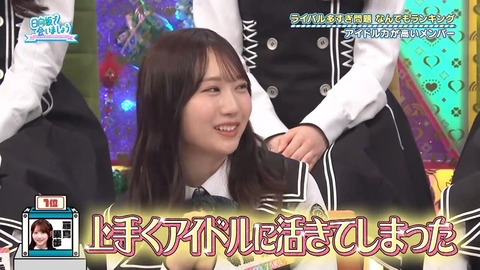 【日向坂46】藤嶌果歩、ブランディング成功 | 【日向坂46】藤嶌果歩、ブランディング成功 | 【日向坂46】藤嶌果歩、ブランディング成功 | 【日向坂46】藤嶌果歩、ブランディング成功 | 【日向坂46】藤嶌果歩、ブランディング成功 | 【日向坂46】藤嶌果歩、ブランディング成功 | 【日向坂46】藤嶌果歩、ブランディング成功 | 【日向坂46】藤嶌果歩、ブランディング成功 | 【日向坂46】藤嶌果歩、ブランディング成功 | 【日向坂46】藤嶌果歩、ブランディング成功 | 【日向坂46】藤嶌果歩、ブランディング成功 | 【日向坂46】藤嶌果歩、ブランディング成功 | 【日向坂46】藤嶌果歩、ブランディング成功 | 【日向坂46】藤嶌果歩、ブランディング成功 | 【日向坂46】藤嶌果歩、ブランディング成功 | 【日向坂46】藤嶌果歩、ブランディング成功 | 【日向坂46】藤嶌果歩、ブランディング成功 | 【日向坂46】藤嶌果歩、ブランディング成功 | 【日向坂46】藤嶌果歩、ブランディング成功 | 【日向坂46】藤嶌果歩、ブランディング成功 | 【日向坂46】藤嶌果歩、ブランディング成功 | 【日向坂46】藤嶌果歩、ブランディング成功 | 【日向坂46】藤嶌果歩、ブランディング成功 | 【日向坂46】藤嶌果歩、ブランディング成功 | 【日向坂46】藤嶌果歩、ブランディング成功 | 【日向坂46】藤嶌果歩、ブランディング成功 | 【日向坂46】藤嶌果歩、ブランディング成功 | 【日向坂46】藤嶌果歩、ブランディング成功 | 【日向坂46】藤嶌果歩、ブランディング成功 | 【日向坂46】藤嶌果歩、ブランディング成功 | 【日向坂46】藤嶌果歩、ブランディング成功 | アイドルまとめ速報 ドル速(13094122018058_31) 【日向坂46】藤嶌果歩、ブランディング成功 | 【日向坂46】藤嶌果歩、ブランディング成功 | 【日向坂46】藤嶌果歩、ブランディング成功 | 【日向坂46】藤嶌果歩、ブランディング成功 | 【日向坂46】藤嶌果歩、ブランディング成功 | 【日向坂46】藤嶌果歩、ブランディング成功 | 【日向坂46】藤嶌果歩、ブランディング成功 | 【日向坂46】藤嶌果歩、ブランディング成功 | 【日向坂46】藤嶌果歩、ブランディング成功 | 【日向坂46】藤嶌果歩、ブランディング成功 | 【日向坂46】藤嶌果歩、ブランディング成功 | 【日向坂46】藤嶌果歩、ブランディング成功 | 【日向坂46】藤嶌果歩、ブランディング成功 | 【日向坂46】藤嶌果歩、ブランディング成功 | 【日向坂46】藤嶌果歩、ブランディング成功 | 【日向坂46】藤嶌果歩、ブランディング成功 | 【日向坂46】藤嶌果歩、ブランディング成功 | 【日向坂46】藤嶌果歩、ブランディング成功 | 【日向坂46】藤嶌果歩、ブランディング成功 | 【日向坂46】藤嶌果歩、ブランディング成功 | 【日向坂46】藤嶌果歩、ブランディング成功 | 【日向坂46】藤嶌果歩、ブランディング成功 | 【日向坂46】藤嶌果歩、ブランディング成功 | 【日向坂46】藤嶌果歩、ブランディング成功 | 【日向坂46】藤嶌果歩、ブランディング成功 | 【日向坂46】藤嶌果歩、ブランディング成功 | 【日向坂46】藤嶌果歩、ブランディング成功 | 【日向坂46】藤嶌果歩、ブランディング成功 | 【日向坂46】藤嶌果歩、ブランディング成功 | 【日向坂46】藤嶌果歩、ブランディング成功 | 【日向坂46】藤嶌果歩、ブランディング成功 | アイドルまとめ速報 ドル速(13094122018058_31)