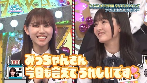 【日向坂46】藤嶌果歩、ブランディング成功 | 【日向坂46】藤嶌果歩、ブランディング成功 | 【日向坂46】藤嶌果歩、ブランディング成功 | 【日向坂46】藤嶌果歩、ブランディング成功 | アイドルまとめ速報 ドル速(13094113004360_4) 【日向坂46】藤嶌果歩、ブランディング成功 | 【日向坂46】藤嶌果歩、ブランディング成功 | 【日向坂46】藤嶌果歩、ブランディング成功 | 【日向坂46】藤嶌果歩、ブランディング成功 | アイドルまとめ速報 ドル速(13094113004360_4)
