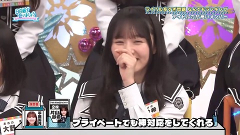 【日向坂46】藤嶌果歩、ブランディング成功 | 【日向坂46】藤嶌果歩、ブランディング成功 | 【日向坂46】藤嶌果歩、ブランディング成功 | 【日向坂46】藤嶌果歩、ブランディング成功 | 【日向坂46】藤嶌果歩、ブランディング成功 | アイドルまとめ速報 ドル速(13094113323325_5) 【日向坂46】藤嶌果歩、ブランディング成功 | 【日向坂46】藤嶌果歩、ブランディング成功 | 【日向坂46】藤嶌果歩、ブランディング成功 | 【日向坂46】藤嶌果歩、ブランディング成功 | 【日向坂46】藤嶌果歩、ブランディング成功 | アイドルまとめ速報 ドル速(13094113323325_5)