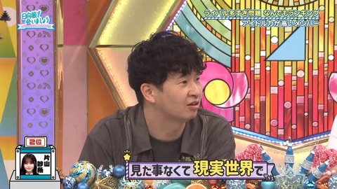 【日向坂46】藤嶌果歩、ブランディング成功 | 【日向坂46】藤嶌果歩、ブランディング成功 | 【日向坂46】藤嶌果歩、ブランディング成功 | 【日向坂46】藤嶌果歩、ブランディング成功 | 【日向坂46】藤嶌果歩、ブランディング成功 | 【日向坂46】藤嶌果歩、ブランディング成功 | 【日向坂46】藤嶌果歩、ブランディング成功 | アイドルまとめ速報 ドル速(13094114006328_7) 【日向坂46】藤嶌果歩、ブランディング成功 | 【日向坂46】藤嶌果歩、ブランディング成功 | 【日向坂46】藤嶌果歩、ブランディング成功 | 【日向坂46】藤嶌果歩、ブランディング成功 | 【日向坂46】藤嶌果歩、ブランディング成功 | 【日向坂46】藤嶌果歩、ブランディング成功 | 【日向坂46】藤嶌果歩、ブランディング成功 | アイドルまとめ速報 ドル速(13094114006328_7)