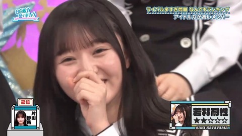【日向坂46】藤嶌果歩、ブランディング成功 | 【日向坂46】藤嶌果歩、ブランディング成功 | 【日向坂46】藤嶌果歩、ブランディング成功 | 【日向坂46】藤嶌果歩、ブランディング成功 | 【日向坂46】藤嶌果歩、ブランディング成功 | 【日向坂46】藤嶌果歩、ブランディング成功 | 【日向坂46】藤嶌果歩、ブランディング成功 | 【日向坂46】藤嶌果歩、ブランディング成功 | 【日向坂46】藤嶌果歩、ブランディング成功 | アイドルまとめ速報 ドル速(13094114700466_9) 【日向坂46】藤嶌果歩、ブランディング成功 | 【日向坂46】藤嶌果歩、ブランディング成功 | 【日向坂46】藤嶌果歩、ブランディング成功 | 【日向坂46】藤嶌果歩、ブランディング成功 | 【日向坂46】藤嶌果歩、ブランディング成功 | 【日向坂46】藤嶌果歩、ブランディング成功 | 【日向坂46】藤嶌果歩、ブランディング成功 | 【日向坂46】藤嶌果歩、ブランディング成功 | 【日向坂46】藤嶌果歩、ブランディング成功 | アイドルまとめ速報 ドル速(13094114700466_9)
