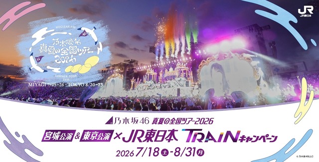 本日の｢週刊乃木坂ニュース｣は21時から生配信にてお届け！！！【乃木坂46】
 | アイドルまとめ速報 ドル速(最新記事1)