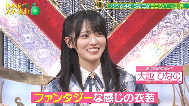 アイドルまとめ速報 ドル速(最新記事9)