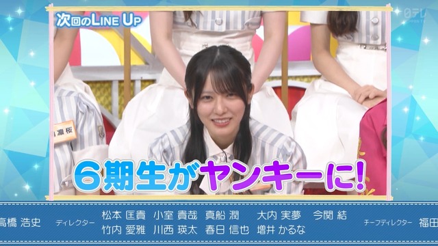 「是非に及ばず」が失敗した理由、メンバーの表現力の無さで決定するwwwwww
 | アイドルまとめ速報 ドル速(最新記事2)