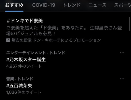 【悲報】スタ誕six、リアタイ実況がガチで激減してしまうwwwwww | 【悲報】スタ誕six、リアタイ実況がガチで激減してしまうwwwwww | 【悲報】スタ誕six、リアタイ実況がガチで激減してしまうwwwwww | アイドルまとめ速報 ドル速(14181114814141_3)