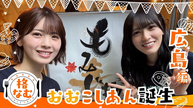 ｢真夏の全国ツアー2026｣×JR東日本のTRAINキャンペーンｷﾀ━(ﾟ∀ﾟ)━!【乃木坂46】
 | アイドルまとめ速報 ドル速(最新記事4)