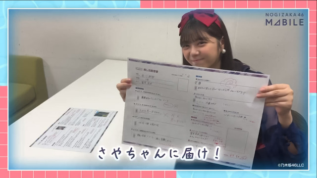 ｢真夏の全国ツアー2026｣×JR東日本のTRAINキャンペーンｷﾀ━(ﾟ∀ﾟ)━!【乃木坂46】
 | アイドルまとめ速報 ドル速(最新記事2)