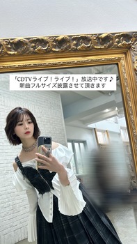 是非に及ばず、ヲタ全員が『菅原センターがよかっただろ』と結論 | 是非に及ばず、ヲタ全員が『菅原センターがよかっただろ』と結論 | 是非に及ばず、ヲタ全員が『菅原センターがよかっただろ』と結論 | アイドルまとめ速報 ドル速(15115114235923_3) 是非に及ばず、ヲタ全員が『菅原センターがよかっただろ』と結論 | 是非に及ばず、ヲタ全員が『菅原センターがよかっただろ』と結論 | 是非に及ばず、ヲタ全員が『菅原センターがよかっただろ』と結論 | アイドルまとめ速報 ドル速(15115114235923_3)