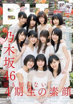 【画像】初期の田村真佑、ガチで4期で一番可愛い件wwwwwwww | 【画像】初期の田村真佑、ガチで4期で一番可愛い件wwwwwwww | アイドルまとめ速報 ドル速(15165126935452_2) 【画像】初期の田村真佑、ガチで4期で一番可愛い件wwwwwwww | 【画像】初期の田村真佑、ガチで4期で一番可愛い件wwwwwwww | アイドルまとめ速報 ドル速(15165126935452_2)