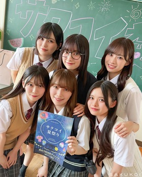 Buddies『骨格が整ってる坂道メンは櫻坂、4期までの乃木坂』→話題に | Buddies『骨格が整ってる坂道メンは櫻坂、4期までの乃木坂』→話題に | Buddies『骨格が整ってる坂道メンは櫻坂、4期までの乃木坂』→話題に | Buddies『骨格が整ってる坂道メンは櫻坂、4期までの乃木坂』→話題に | Buddies『骨格が整ってる坂道メンは櫻坂、4期までの乃木坂』→話題に | Buddies『骨格が整ってる坂道メンは櫻坂、4期までの乃木坂』→話題に | Buddies『骨格が整ってる坂道メンは櫻坂、4期までの乃木坂』→話題に | Buddies『骨格が整ってる坂道メンは櫻坂、4期までの乃木坂』→話題に | Buddies『骨格が整ってる坂道メンは櫻坂、4期までの乃木坂』→話題に | Buddies『骨格が整ってる坂道メンは櫻坂、4期までの乃木坂』→話題に | アイドルまとめ速報 ドル速(15195120480196_10) Buddies『骨格が整ってる坂道メンは櫻坂、4期までの乃木坂』→話題に | Buddies『骨格が整ってる坂道メンは櫻坂、4期までの乃木坂』→話題に | Buddies『骨格が整ってる坂道メンは櫻坂、4期までの乃木坂』→話題に | Buddies『骨格が整ってる坂道メンは櫻坂、4期までの乃木坂』→話題に | Buddies『骨格が整ってる坂道メンは櫻坂、4期までの乃木坂』→話題に | Buddies『骨格が整ってる坂道メンは櫻坂、4期までの乃木坂』→話題に | Buddies『骨格が整ってる坂道メンは櫻坂、4期までの乃木坂』→話題に | Buddies『骨格が整ってる坂道メンは櫻坂、4期までの乃木坂』→話題に | Buddies『骨格が整ってる坂道メンは櫻坂、4期までの乃木坂』→話題に | Buddies『骨格が整ってる坂道メンは櫻坂、4期までの乃木坂』→話題に | アイドルまとめ速報 ドル速(15195120480196_10)