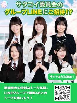 Buddies『骨格が整ってる坂道メンは櫻坂、4期までの乃木坂』→話題に | Buddies『骨格が整ってる坂道メンは櫻坂、4期までの乃木坂』→話題に | Buddies『骨格が整ってる坂道メンは櫻坂、4期までの乃木坂』→話題に | Buddies『骨格が整ってる坂道メンは櫻坂、4期までの乃木坂』→話題に | Buddies『骨格が整ってる坂道メンは櫻坂、4期までの乃木坂』→話題に | Buddies『骨格が整ってる坂道メンは櫻坂、4期までの乃木坂』→話題に | Buddies『骨格が整ってる坂道メンは櫻坂、4期までの乃木坂』→話題に | Buddies『骨格が整ってる坂道メンは櫻坂、4期までの乃木坂』→話題に | Buddies『骨格が整ってる坂道メンは櫻坂、4期までの乃木坂』→話題に | Buddies『骨格が整ってる坂道メンは櫻坂、4期までの乃木坂』→話題に | Buddies『骨格が整ってる坂道メンは櫻坂、4期までの乃木坂』→話題に | アイドルまとめ速報 ドル速(15195120899373_11) Buddies『骨格が整ってる坂道メンは櫻坂、4期までの乃木坂』→話題に | Buddies『骨格が整ってる坂道メンは櫻坂、4期までの乃木坂』→話題に | Buddies『骨格が整ってる坂道メンは櫻坂、4期までの乃木坂』→話題に | Buddies『骨格が整ってる坂道メンは櫻坂、4期までの乃木坂』→話題に | Buddies『骨格が整ってる坂道メンは櫻坂、4期までの乃木坂』→話題に | Buddies『骨格が整ってる坂道メンは櫻坂、4期までの乃木坂』→話題に | Buddies『骨格が整ってる坂道メンは櫻坂、4期までの乃木坂』→話題に | Buddies『骨格が整ってる坂道メンは櫻坂、4期までの乃木坂』→話題に | Buddies『骨格が整ってる坂道メンは櫻坂、4期までの乃木坂』→話題に | Buddies『骨格が整ってる坂道メンは櫻坂、4期までの乃木坂』→話題に | Buddies『骨格が整ってる坂道メンは櫻坂、4期までの乃木坂』→話題に | アイドルまとめ速報 ドル速(15195120899373_11)