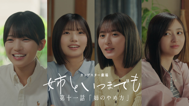 アイドルまとめ速報 ドル速(最新記事20)