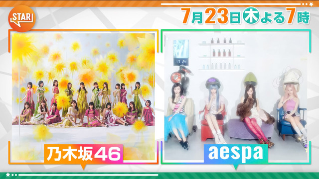 アイドルまとめ速報 ドル速(最新記事12)