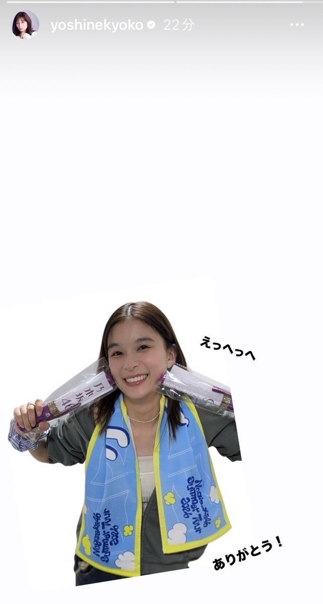 マジか！大阪公演にこの人が観に来てたのか！！！【乃木坂46】 | マジか！大阪公演にこの人が観に来てたのか！！！【乃木坂46】 | マジか！大阪公演にこの人が観に来てたのか！！！【乃木坂46】 | アイドルまとめ速報 ドル速(17012054306950_3)