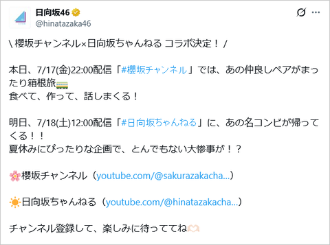 【速報】アルノのハーフツイン、地球がひっくり返るくらい可愛い
 | アイドルまとめ速報 ドル速(ピックアップ2)