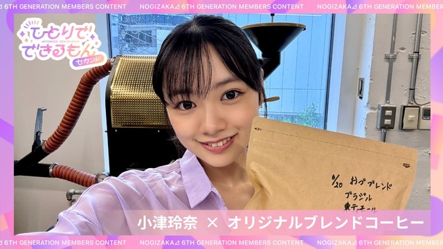 アイドルまとめ速報 ドル速(最新記事13)