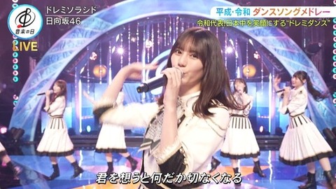 【gif】瀬戸口心月ちゃんの腰の可動域がすごい！！！【乃木坂46】
 | アイドルまとめ速報 ドル速(ピックアップ5)