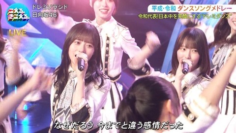 【音楽の日】日向坂46、名曲『ドレミソラシド』を新鮮なフォーメーションで披露! | 【音楽の日】日向坂46、名曲『ドレミソラシド』を新鮮なフォーメーションで披露! | 【音楽の日】日向坂46、名曲『ドレミソラシド』を新鮮なフォーメーションで披露! | 【音楽の日】日向坂46、名曲『ドレミソラシド』を新鮮なフォーメーションで披露! | 【音楽の日】日向坂46、名曲『ドレミソラシド』を新鮮なフォーメーションで披露! | 【音楽の日】日向坂46、名曲『ドレミソラシド』を新鮮なフォーメーションで披露! | 【音楽の日】日向坂46、名曲『ドレミソラシド』を新鮮なフォーメーションで披露! | 【音楽の日】日向坂46、名曲『ドレミソラシド』を新鮮なフォーメーションで披露! | 【音楽の日】日向坂46、名曲『ドレミソラシド』を新鮮なフォーメーションで披露! | 【音楽の日】日向坂46、名曲『ドレミソラシド』を新鮮なフォーメーションで披露! | アイドルまとめ速報 ドル速(18154535240716_10) 【音楽の日】日向坂46、名曲『ドレミソラシド』を新鮮なフォーメーションで披露! | 【音楽の日】日向坂46、名曲『ドレミソラシド』を新鮮なフォーメーションで披露! | 【音楽の日】日向坂46、名曲『ドレミソラシド』を新鮮なフォーメーションで披露! | 【音楽の日】日向坂46、名曲『ドレミソラシド』を新鮮なフォーメーションで披露! | 【音楽の日】日向坂46、名曲『ドレミソラシド』を新鮮なフォーメーションで披露! | 【音楽の日】日向坂46、名曲『ドレミソラシド』を新鮮なフォーメーションで披露! | 【音楽の日】日向坂46、名曲『ドレミソラシド』を新鮮なフォーメーションで披露! | 【音楽の日】日向坂46、名曲『ドレミソラシド』を新鮮なフォーメーションで披露! | 【音楽の日】日向坂46、名曲『ドレミソラシド』を新鮮なフォーメーションで披露! | 【音楽の日】日向坂46、名曲『ドレミソラシド』を新鮮なフォーメーションで披露! | アイドルまとめ速報 ドル速(18154535240716_10)