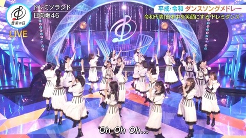 【音楽の日】日向坂46、名曲『ドレミソラシド』を新鮮なフォーメーションで披露! | 【音楽の日】日向坂46、名曲『ドレミソラシド』を新鮮なフォーメーションで披露! | 【音楽の日】日向坂46、名曲『ドレミソラシド』を新鮮なフォーメーションで披露! | 【音楽の日】日向坂46、名曲『ドレミソラシド』を新鮮なフォーメーションで披露! | 【音楽の日】日向坂46、名曲『ドレミソラシド』を新鮮なフォーメーションで披露! | 【音楽の日】日向坂46、名曲『ドレミソラシド』を新鮮なフォーメーションで披露! | 【音楽の日】日向坂46、名曲『ドレミソラシド』を新鮮なフォーメーションで披露! | 【音楽の日】日向坂46、名曲『ドレミソラシド』を新鮮なフォーメーションで披露! | 【音楽の日】日向坂46、名曲『ドレミソラシド』を新鮮なフォーメーションで披露! | 【音楽の日】日向坂46、名曲『ドレミソラシド』を新鮮なフォーメーションで披露! | 【音楽の日】日向坂46、名曲『ドレミソラシド』を新鮮なフォーメーションで披露! | アイドルまとめ速報 ドル速(18154535574527_11) 【音楽の日】日向坂46、名曲『ドレミソラシド』を新鮮なフォーメーションで披露! | 【音楽の日】日向坂46、名曲『ドレミソラシド』を新鮮なフォーメーションで披露! | 【音楽の日】日向坂46、名曲『ドレミソラシド』を新鮮なフォーメーションで披露! | 【音楽の日】日向坂46、名曲『ドレミソラシド』を新鮮なフォーメーションで披露! | 【音楽の日】日向坂46、名曲『ドレミソラシド』を新鮮なフォーメーションで披露! | 【音楽の日】日向坂46、名曲『ドレミソラシド』を新鮮なフォーメーションで披露! | 【音楽の日】日向坂46、名曲『ドレミソラシド』を新鮮なフォーメーションで披露! | 【音楽の日】日向坂46、名曲『ドレミソラシド』を新鮮なフォーメーションで披露! | 【音楽の日】日向坂46、名曲『ドレミソラシド』を新鮮なフォーメーションで披露! | 【音楽の日】日向坂46、名曲『ドレミソラシド』を新鮮なフォーメーションで披露! | 【音楽の日】日向坂46、名曲『ドレミソラシド』を新鮮なフォーメーションで披露! | アイドルまとめ速報 ドル速(18154535574527_11)