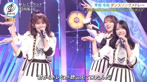 【音楽の日】日向坂46、名曲『ドレミソラシド』を新鮮なフォーメーションで披露! | 【音楽の日】日向坂46、名曲『ドレミソラシド』を新鮮なフォーメーションで披露! | 【音楽の日】日向坂46、名曲『ドレミソラシド』を新鮮なフォーメーションで披露! | 【音楽の日】日向坂46、名曲『ドレミソラシド』を新鮮なフォーメーションで披露! | 【音楽の日】日向坂46、名曲『ドレミソラシド』を新鮮なフォーメーションで披露! | 【音楽の日】日向坂46、名曲『ドレミソラシド』を新鮮なフォーメーションで披露! | 【音楽の日】日向坂46、名曲『ドレミソラシド』を新鮮なフォーメーションで披露! | 【音楽の日】日向坂46、名曲『ドレミソラシド』を新鮮なフォーメーションで披露! | 【音楽の日】日向坂46、名曲『ドレミソラシド』を新鮮なフォーメーションで披露! | 【音楽の日】日向坂46、名曲『ドレミソラシド』を新鮮なフォーメーションで披露! | 【音楽の日】日向坂46、名曲『ドレミソラシド』を新鮮なフォーメーションで披露! | 【音楽の日】日向坂46、名曲『ドレミソラシド』を新鮮なフォーメーションで披露! | アイドルまとめ速報 ドル速(18154535881597_12) 【音楽の日】日向坂46、名曲『ドレミソラシド』を新鮮なフォーメーションで披露! | 【音楽の日】日向坂46、名曲『ドレミソラシド』を新鮮なフォーメーションで披露! | 【音楽の日】日向坂46、名曲『ドレミソラシド』を新鮮なフォーメーションで披露! | 【音楽の日】日向坂46、名曲『ドレミソラシド』を新鮮なフォーメーションで披露! | 【音楽の日】日向坂46、名曲『ドレミソラシド』を新鮮なフォーメーションで披露! | 【音楽の日】日向坂46、名曲『ドレミソラシド』を新鮮なフォーメーションで披露! | 【音楽の日】日向坂46、名曲『ドレミソラシド』を新鮮なフォーメーションで披露! | 【音楽の日】日向坂46、名曲『ドレミソラシド』を新鮮なフォーメーションで披露! | 【音楽の日】日向坂46、名曲『ドレミソラシド』を新鮮なフォーメーションで披露! | 【音楽の日】日向坂46、名曲『ドレミソラシド』を新鮮なフォーメーションで披露! | 【音楽の日】日向坂46、名曲『ドレミソラシド』を新鮮なフォーメーションで披露! | 【音楽の日】日向坂46、名曲『ドレミソラシド』を新鮮なフォーメーションで披露! | アイドルまとめ速報 ドル速(18154535881597_12)