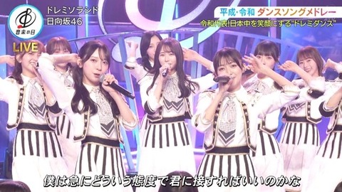 【音楽の日】日向坂46、名曲『ドレミソラシド』を新鮮なフォーメーションで披露! | 【音楽の日】日向坂46、名曲『ドレミソラシド』を新鮮なフォーメーションで披露! | 【音楽の日】日向坂46、名曲『ドレミソラシド』を新鮮なフォーメーションで披露! | 【音楽の日】日向坂46、名曲『ドレミソラシド』を新鮮なフォーメーションで披露! | 【音楽の日】日向坂46、名曲『ドレミソラシド』を新鮮なフォーメーションで披露! | 【音楽の日】日向坂46、名曲『ドレミソラシド』を新鮮なフォーメーションで披露! | 【音楽の日】日向坂46、名曲『ドレミソラシド』を新鮮なフォーメーションで披露! | 【音楽の日】日向坂46、名曲『ドレミソラシド』を新鮮なフォーメーションで披露! | 【音楽の日】日向坂46、名曲『ドレミソラシド』を新鮮なフォーメーションで披露! | 【音楽の日】日向坂46、名曲『ドレミソラシド』を新鮮なフォーメーションで披露! | 【音楽の日】日向坂46、名曲『ドレミソラシド』を新鮮なフォーメーションで披露! | 【音楽の日】日向坂46、名曲『ドレミソラシド』を新鮮なフォーメーションで披露! | 【音楽の日】日向坂46、名曲『ドレミソラシド』を新鮮なフォーメーションで披露! | 【音楽の日】日向坂46、名曲『ドレミソラシド』を新鮮なフォーメーションで披露! | 【音楽の日】日向坂46、名曲『ドレミソラシド』を新鮮なフォーメーションで披露! | 【音楽の日】日向坂46、名曲『ドレミソラシド』を新鮮なフォーメーションで披露! | 【音楽の日】日向坂46、名曲『ドレミソラシド』を新鮮なフォーメーションで披露! | 【音楽の日】日向坂46、名曲『ドレミソラシド』を新鮮なフォーメーションで披露! | アイドルまとめ速報 ドル速(18154537820725_18) 【音楽の日】日向坂46、名曲『ドレミソラシド』を新鮮なフォーメーションで披露! | 【音楽の日】日向坂46、名曲『ドレミソラシド』を新鮮なフォーメーションで披露! | 【音楽の日】日向坂46、名曲『ドレミソラシド』を新鮮なフォーメーションで披露! | 【音楽の日】日向坂46、名曲『ドレミソラシド』を新鮮なフォーメーションで披露! | 【音楽の日】日向坂46、名曲『ドレミソラシド』を新鮮なフォーメーションで披露! | 【音楽の日】日向坂46、名曲『ドレミソラシド』を新鮮なフォーメーションで披露! | 【音楽の日】日向坂46、名曲『ドレミソラシド』を新鮮なフォーメーションで披露! | 【音楽の日】日向坂46、名曲『ドレミソラシド』を新鮮なフォーメーションで披露! | 【音楽の日】日向坂46、名曲『ドレミソラシド』を新鮮なフォーメーションで披露! | 【音楽の日】日向坂46、名曲『ドレミソラシド』を新鮮なフォーメーションで披露! | 【音楽の日】日向坂46、名曲『ドレミソラシド』を新鮮なフォーメーションで披露! | 【音楽の日】日向坂46、名曲『ドレミソラシド』を新鮮なフォーメーションで披露! | 【音楽の日】日向坂46、名曲『ドレミソラシド』を新鮮なフォーメーションで披露! | 【音楽の日】日向坂46、名曲『ドレミソラシド』を新鮮なフォーメーションで披露! | 【音楽の日】日向坂46、名曲『ドレミソラシド』を新鮮なフォーメーションで披露! | 【音楽の日】日向坂46、名曲『ドレミソラシド』を新鮮なフォーメーションで披露! | 【音楽の日】日向坂46、名曲『ドレミソラシド』を新鮮なフォーメーションで披露! | 【音楽の日】日向坂46、名曲『ドレミソラシド』を新鮮なフォーメーションで披露! | アイドルまとめ速報 ドル速(18154537820725_18)
