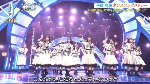 【音楽の日】日向坂46、名曲『ドレミソラシド』を新鮮なフォーメーションで披露! | 【音楽の日】日向坂46、名曲『ドレミソラシド』を新鮮なフォーメーションで披露! | 【音楽の日】日向坂46、名曲『ドレミソラシド』を新鮮なフォーメーションで披露! | 【音楽の日】日向坂46、名曲『ドレミソラシド』を新鮮なフォーメーションで披露! | 【音楽の日】日向坂46、名曲『ドレミソラシド』を新鮮なフォーメーションで披露! | 【音楽の日】日向坂46、名曲『ドレミソラシド』を新鮮なフォーメーションで披露! | 【音楽の日】日向坂46、名曲『ドレミソラシド』を新鮮なフォーメーションで披露! | 【音楽の日】日向坂46、名曲『ドレミソラシド』を新鮮なフォーメーションで披露! | 【音楽の日】日向坂46、名曲『ドレミソラシド』を新鮮なフォーメーションで披露! | 【音楽の日】日向坂46、名曲『ドレミソラシド』を新鮮なフォーメーションで披露! | 【音楽の日】日向坂46、名曲『ドレミソラシド』を新鮮なフォーメーションで披露! | 【音楽の日】日向坂46、名曲『ドレミソラシド』を新鮮なフォーメーションで披露! | 【音楽の日】日向坂46、名曲『ドレミソラシド』を新鮮なフォーメーションで披露! | 【音楽の日】日向坂46、名曲『ドレミソラシド』を新鮮なフォーメーションで披露! | 【音楽の日】日向坂46、名曲『ドレミソラシド』を新鮮なフォーメーションで披露! | 【音楽の日】日向坂46、名曲『ドレミソラシド』を新鮮なフォーメーションで披露! | 【音楽の日】日向坂46、名曲『ドレミソラシド』を新鮮なフォーメーションで披露! | 【音楽の日】日向坂46、名曲『ドレミソラシド』を新鮮なフォーメーションで披露! | 【音楽の日】日向坂46、名曲『ドレミソラシド』を新鮮なフォーメーションで披露! | 【音楽の日】日向坂46、名曲『ドレミソラシド』を新鮮なフォーメーションで披露! | アイドルまとめ速報 ドル速(18154538675978_20) 【音楽の日】日向坂46、名曲『ドレミソラシド』を新鮮なフォーメーションで披露! | 【音楽の日】日向坂46、名曲『ドレミソラシド』を新鮮なフォーメーションで披露! | 【音楽の日】日向坂46、名曲『ドレミソラシド』を新鮮なフォーメーションで披露! | 【音楽の日】日向坂46、名曲『ドレミソラシド』を新鮮なフォーメーションで披露! | 【音楽の日】日向坂46、名曲『ドレミソラシド』を新鮮なフォーメーションで披露! | 【音楽の日】日向坂46、名曲『ドレミソラシド』を新鮮なフォーメーションで披露! | 【音楽の日】日向坂46、名曲『ドレミソラシド』を新鮮なフォーメーションで披露! | 【音楽の日】日向坂46、名曲『ドレミソラシド』を新鮮なフォーメーションで披露! | 【音楽の日】日向坂46、名曲『ドレミソラシド』を新鮮なフォーメーションで披露! | 【音楽の日】日向坂46、名曲『ドレミソラシド』を新鮮なフォーメーションで披露! | 【音楽の日】日向坂46、名曲『ドレミソラシド』を新鮮なフォーメーションで披露! | 【音楽の日】日向坂46、名曲『ドレミソラシド』を新鮮なフォーメーションで披露! | 【音楽の日】日向坂46、名曲『ドレミソラシド』を新鮮なフォーメーションで披露! | 【音楽の日】日向坂46、名曲『ドレミソラシド』を新鮮なフォーメーションで披露! | 【音楽の日】日向坂46、名曲『ドレミソラシド』を新鮮なフォーメーションで披露! | 【音楽の日】日向坂46、名曲『ドレミソラシド』を新鮮なフォーメーションで披露! | 【音楽の日】日向坂46、名曲『ドレミソラシド』を新鮮なフォーメーションで披露! | 【音楽の日】日向坂46、名曲『ドレミソラシド』を新鮮なフォーメーションで披露! | 【音楽の日】日向坂46、名曲『ドレミソラシド』を新鮮なフォーメーションで披露! | 【音楽の日】日向坂46、名曲『ドレミソラシド』を新鮮なフォーメーションで披露! | アイドルまとめ速報 ドル速(18154538675978_20)