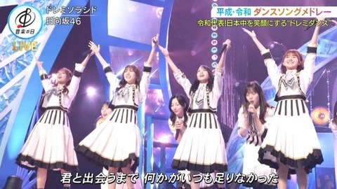 【音楽の日】日向坂46、名曲『ドレミソラシド』を新鮮なフォーメーションで披露! | 【音楽の日】日向坂46、名曲『ドレミソラシド』を新鮮なフォーメーションで披露! | 【音楽の日】日向坂46、名曲『ドレミソラシド』を新鮮なフォーメーションで披露! | 【音楽の日】日向坂46、名曲『ドレミソラシド』を新鮮なフォーメーションで披露! | 【音楽の日】日向坂46、名曲『ドレミソラシド』を新鮮なフォーメーションで披露! | 【音楽の日】日向坂46、名曲『ドレミソラシド』を新鮮なフォーメーションで披露! | 【音楽の日】日向坂46、名曲『ドレミソラシド』を新鮮なフォーメーションで披露! | 【音楽の日】日向坂46、名曲『ドレミソラシド』を新鮮なフォーメーションで披露! | 【音楽の日】日向坂46、名曲『ドレミソラシド』を新鮮なフォーメーションで披露! | 【音楽の日】日向坂46、名曲『ドレミソラシド』を新鮮なフォーメーションで披露! | 【音楽の日】日向坂46、名曲『ドレミソラシド』を新鮮なフォーメーションで披露! | 【音楽の日】日向坂46、名曲『ドレミソラシド』を新鮮なフォーメーションで披露! | 【音楽の日】日向坂46、名曲『ドレミソラシド』を新鮮なフォーメーションで披露! | 【音楽の日】日向坂46、名曲『ドレミソラシド』を新鮮なフォーメーションで披露! | 【音楽の日】日向坂46、名曲『ドレミソラシド』を新鮮なフォーメーションで披露! | 【音楽の日】日向坂46、名曲『ドレミソラシド』を新鮮なフォーメーションで披露! | 【音楽の日】日向坂46、名曲『ドレミソラシド』を新鮮なフォーメーションで披露! | 【音楽の日】日向坂46、名曲『ドレミソラシド』を新鮮なフォーメーションで披露! | 【音楽の日】日向坂46、名曲『ドレミソラシド』を新鮮なフォーメーションで披露! | 【音楽の日】日向坂46、名曲『ドレミソラシド』を新鮮なフォーメーションで披露! | 【音楽の日】日向坂46、名曲『ドレミソラシド』を新鮮なフォーメーションで披露! | 【音楽の日】日向坂46、名曲『ドレミソラシド』を新鮮なフォーメーションで披露! | 【音楽の日】日向坂46、名曲『ドレミソラシド』を新鮮なフォーメーションで披露! | 【音楽の日】日向坂46、名曲『ドレミソラシド』を新鮮なフォーメーションで披露! | 【音楽の日】日向坂46、名曲『ドレミソラシド』を新鮮なフォーメーションで披露! | 【音楽の日】日向坂46、名曲『ドレミソラシド』を新鮮なフォーメーションで披露! | 【音楽の日】日向坂46、名曲『ドレミソラシド』を新鮮なフォーメーションで披露! | 【音楽の日】日向坂46、名曲『ドレミソラシド』を新鮮なフォーメーションで披露! | 【音楽の日】日向坂46、名曲『ドレミソラシド』を新鮮なフォーメーションで披露! | アイドルまとめ速報 ドル速(18154541465895_29) 【音楽の日】日向坂46、名曲『ドレミソラシド』を新鮮なフォーメーションで披露! | 【音楽の日】日向坂46、名曲『ドレミソラシド』を新鮮なフォーメーションで披露! | 【音楽の日】日向坂46、名曲『ドレミソラシド』を新鮮なフォーメーションで披露! | 【音楽の日】日向坂46、名曲『ドレミソラシド』を新鮮なフォーメーションで披露! | 【音楽の日】日向坂46、名曲『ドレミソラシド』を新鮮なフォーメーションで披露! | 【音楽の日】日向坂46、名曲『ドレミソラシド』を新鮮なフォーメーションで披露! | 【音楽の日】日向坂46、名曲『ドレミソラシド』を新鮮なフォーメーションで披露! | 【音楽の日】日向坂46、名曲『ドレミソラシド』を新鮮なフォーメーションで披露! | 【音楽の日】日向坂46、名曲『ドレミソラシド』を新鮮なフォーメーションで披露! | 【音楽の日】日向坂46、名曲『ドレミソラシド』を新鮮なフォーメーションで披露! | 【音楽の日】日向坂46、名曲『ドレミソラシド』を新鮮なフォーメーションで披露! | 【音楽の日】日向坂46、名曲『ドレミソラシド』を新鮮なフォーメーションで披露! | 【音楽の日】日向坂46、名曲『ドレミソラシド』を新鮮なフォーメーションで披露! | 【音楽の日】日向坂46、名曲『ドレミソラシド』を新鮮なフォーメーションで披露! | 【音楽の日】日向坂46、名曲『ドレミソラシド』を新鮮なフォーメーションで披露! | 【音楽の日】日向坂46、名曲『ドレミソラシド』を新鮮なフォーメーションで披露! | 【音楽の日】日向坂46、名曲『ドレミソラシド』を新鮮なフォーメーションで披露! | 【音楽の日】日向坂46、名曲『ドレミソラシド』を新鮮なフォーメーションで披露! | 【音楽の日】日向坂46、名曲『ドレミソラシド』を新鮮なフォーメーションで披露! | 【音楽の日】日向坂46、名曲『ドレミソラシド』を新鮮なフォーメーションで披露! | 【音楽の日】日向坂46、名曲『ドレミソラシド』を新鮮なフォーメーションで披露! | 【音楽の日】日向坂46、名曲『ドレミソラシド』を新鮮なフォーメーションで披露! | 【音楽の日】日向坂46、名曲『ドレミソラシド』を新鮮なフォーメーションで披露! | 【音楽の日】日向坂46、名曲『ドレミソラシド』を新鮮なフォーメーションで披露! | 【音楽の日】日向坂46、名曲『ドレミソラシド』を新鮮なフォーメーションで披露! | 【音楽の日】日向坂46、名曲『ドレミソラシド』を新鮮なフォーメーションで披露! | 【音楽の日】日向坂46、名曲『ドレミソラシド』を新鮮なフォーメーションで披露! | 【音楽の日】日向坂46、名曲『ドレミソラシド』を新鮮なフォーメーションで披露! | 【音楽の日】日向坂46、名曲『ドレミソラシド』を新鮮なフォーメーションで披露! | アイドルまとめ速報 ドル速(18154541465895_29)