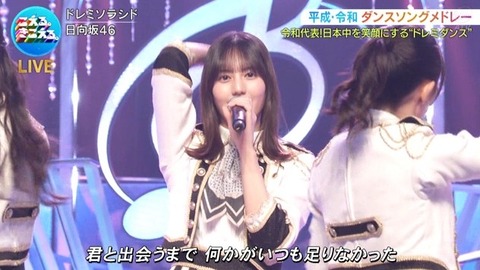 【音楽の日】日向坂46、名曲『ドレミソラシド』を新鮮なフォーメーションで披露! | 【音楽の日】日向坂46、名曲『ドレミソラシド』を新鮮なフォーメーションで披露! | 【音楽の日】日向坂46、名曲『ドレミソラシド』を新鮮なフォーメーションで披露! | 【音楽の日】日向坂46、名曲『ドレミソラシド』を新鮮なフォーメーションで披露! | 【音楽の日】日向坂46、名曲『ドレミソラシド』を新鮮なフォーメーションで披露! | 【音楽の日】日向坂46、名曲『ドレミソラシド』を新鮮なフォーメーションで披露! | 【音楽の日】日向坂46、名曲『ドレミソラシド』を新鮮なフォーメーションで披露! | 【音楽の日】日向坂46、名曲『ドレミソラシド』を新鮮なフォーメーションで披露! | 【音楽の日】日向坂46、名曲『ドレミソラシド』を新鮮なフォーメーションで披露! | 【音楽の日】日向坂46、名曲『ドレミソラシド』を新鮮なフォーメーションで披露! | 【音楽の日】日向坂46、名曲『ドレミソラシド』を新鮮なフォーメーションで披露! | 【音楽の日】日向坂46、名曲『ドレミソラシド』を新鮮なフォーメーションで披露! | 【音楽の日】日向坂46、名曲『ドレミソラシド』を新鮮なフォーメーションで披露! | 【音楽の日】日向坂46、名曲『ドレミソラシド』を新鮮なフォーメーションで披露! | 【音楽の日】日向坂46、名曲『ドレミソラシド』を新鮮なフォーメーションで披露! | 【音楽の日】日向坂46、名曲『ドレミソラシド』を新鮮なフォーメーションで披露! | 【音楽の日】日向坂46、名曲『ドレミソラシド』を新鮮なフォーメーションで披露! | 【音楽の日】日向坂46、名曲『ドレミソラシド』を新鮮なフォーメーションで披露! | 【音楽の日】日向坂46、名曲『ドレミソラシド』を新鮮なフォーメーションで披露! | 【音楽の日】日向坂46、名曲『ドレミソラシド』を新鮮なフォーメーションで披露! | 【音楽の日】日向坂46、名曲『ドレミソラシド』を新鮮なフォーメーションで披露! | 【音楽の日】日向坂46、名曲『ドレミソラシド』を新鮮なフォーメーションで披露! | 【音楽の日】日向坂46、名曲『ドレミソラシド』を新鮮なフォーメーションで披露! | 【音楽の日】日向坂46、名曲『ドレミソラシド』を新鮮なフォーメーションで披露! | 【音楽の日】日向坂46、名曲『ドレミソラシド』を新鮮なフォーメーションで披露! | 【音楽の日】日向坂46、名曲『ドレミソラシド』を新鮮なフォーメーションで披露! | 【音楽の日】日向坂46、名曲『ドレミソラシド』を新鮮なフォーメーションで披露! | 【音楽の日】日向坂46、名曲『ドレミソラシド』を新鮮なフォーメーションで披露! | 【音楽の日】日向坂46、名曲『ドレミソラシド』を新鮮なフォーメーションで披露! | 【音楽の日】日向坂46、名曲『ドレミソラシド』を新鮮なフォーメーションで披露! | アイドルまとめ速報 ドル速(18154541783111_30) 【音楽の日】日向坂46、名曲『ドレミソラシド』を新鮮なフォーメーションで披露! | 【音楽の日】日向坂46、名曲『ドレミソラシド』を新鮮なフォーメーションで披露! | 【音楽の日】日向坂46、名曲『ドレミソラシド』を新鮮なフォーメーションで披露! | 【音楽の日】日向坂46、名曲『ドレミソラシド』を新鮮なフォーメーションで披露! | 【音楽の日】日向坂46、名曲『ドレミソラシド』を新鮮なフォーメーションで披露! | 【音楽の日】日向坂46、名曲『ドレミソラシド』を新鮮なフォーメーションで披露! | 【音楽の日】日向坂46、名曲『ドレミソラシド』を新鮮なフォーメーションで披露! | 【音楽の日】日向坂46、名曲『ドレミソラシド』を新鮮なフォーメーションで披露! | 【音楽の日】日向坂46、名曲『ドレミソラシド』を新鮮なフォーメーションで披露! | 【音楽の日】日向坂46、名曲『ドレミソラシド』を新鮮なフォーメーションで披露! | 【音楽の日】日向坂46、名曲『ドレミソラシド』を新鮮なフォーメーションで披露! | 【音楽の日】日向坂46、名曲『ドレミソラシド』を新鮮なフォーメーションで披露! | 【音楽の日】日向坂46、名曲『ドレミソラシド』を新鮮なフォーメーションで披露! | 【音楽の日】日向坂46、名曲『ドレミソラシド』を新鮮なフォーメーションで披露! | 【音楽の日】日向坂46、名曲『ドレミソラシド』を新鮮なフォーメーションで披露! | 【音楽の日】日向坂46、名曲『ドレミソラシド』を新鮮なフォーメーションで披露! | 【音楽の日】日向坂46、名曲『ドレミソラシド』を新鮮なフォーメーションで披露! | 【音楽の日】日向坂46、名曲『ドレミソラシド』を新鮮なフォーメーションで披露! | 【音楽の日】日向坂46、名曲『ドレミソラシド』を新鮮なフォーメーションで披露! | 【音楽の日】日向坂46、名曲『ドレミソラシド』を新鮮なフォーメーションで披露! | 【音楽の日】日向坂46、名曲『ドレミソラシド』を新鮮なフォーメーションで披露! | 【音楽の日】日向坂46、名曲『ドレミソラシド』を新鮮なフォーメーションで披露! | 【音楽の日】日向坂46、名曲『ドレミソラシド』を新鮮なフォーメーションで披露! | 【音楽の日】日向坂46、名曲『ドレミソラシド』を新鮮なフォーメーションで披露! | 【音楽の日】日向坂46、名曲『ドレミソラシド』を新鮮なフォーメーションで披露! | 【音楽の日】日向坂46、名曲『ドレミソラシド』を新鮮なフォーメーションで披露! | 【音楽の日】日向坂46、名曲『ドレミソラシド』を新鮮なフォーメーションで披露! | 【音楽の日】日向坂46、名曲『ドレミソラシド』を新鮮なフォーメーションで披露! | 【音楽の日】日向坂46、名曲『ドレミソラシド』を新鮮なフォーメーションで披露! | 【音楽の日】日向坂46、名曲『ドレミソラシド』を新鮮なフォーメーションで披露! | アイドルまとめ速報 ドル速(18154541783111_30)