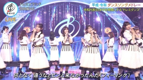 【音楽の日】日向坂46、名曲『ドレミソラシド』を新鮮なフォーメーションで披露! | 【音楽の日】日向坂46、名曲『ドレミソラシド』を新鮮なフォーメーションで披露! | 【音楽の日】日向坂46、名曲『ドレミソラシド』を新鮮なフォーメーションで披露! | 【音楽の日】日向坂46、名曲『ドレミソラシド』を新鮮なフォーメーションで披露! | 【音楽の日】日向坂46、名曲『ドレミソラシド』を新鮮なフォーメーションで披露! | 【音楽の日】日向坂46、名曲『ドレミソラシド』を新鮮なフォーメーションで披露! | 【音楽の日】日向坂46、名曲『ドレミソラシド』を新鮮なフォーメーションで披露! | 【音楽の日】日向坂46、名曲『ドレミソラシド』を新鮮なフォーメーションで披露! | 【音楽の日】日向坂46、名曲『ドレミソラシド』を新鮮なフォーメーションで披露! | 【音楽の日】日向坂46、名曲『ドレミソラシド』を新鮮なフォーメーションで披露! | 【音楽の日】日向坂46、名曲『ドレミソラシド』を新鮮なフォーメーションで披露! | 【音楽の日】日向坂46、名曲『ドレミソラシド』を新鮮なフォーメーションで披露! | 【音楽の日】日向坂46、名曲『ドレミソラシド』を新鮮なフォーメーションで披露! | 【音楽の日】日向坂46、名曲『ドレミソラシド』を新鮮なフォーメーションで披露! | 【音楽の日】日向坂46、名曲『ドレミソラシド』を新鮮なフォーメーションで披露! | 【音楽の日】日向坂46、名曲『ドレミソラシド』を新鮮なフォーメーションで披露! | 【音楽の日】日向坂46、名曲『ドレミソラシド』を新鮮なフォーメーションで披露! | 【音楽の日】日向坂46、名曲『ドレミソラシド』を新鮮なフォーメーションで披露! | 【音楽の日】日向坂46、名曲『ドレミソラシド』を新鮮なフォーメーションで披露! | 【音楽の日】日向坂46、名曲『ドレミソラシド』を新鮮なフォーメーションで披露! | 【音楽の日】日向坂46、名曲『ドレミソラシド』を新鮮なフォーメーションで披露! | 【音楽の日】日向坂46、名曲『ドレミソラシド』を新鮮なフォーメーションで披露! | 【音楽の日】日向坂46、名曲『ドレミソラシド』を新鮮なフォーメーションで披露! | 【音楽の日】日向坂46、名曲『ドレミソラシド』を新鮮なフォーメーションで披露! | 【音楽の日】日向坂46、名曲『ドレミソラシド』を新鮮なフォーメーションで披露! | 【音楽の日】日向坂46、名曲『ドレミソラシド』を新鮮なフォーメーションで披露! | 【音楽の日】日向坂46、名曲『ドレミソラシド』を新鮮なフォーメーションで披露! | 【音楽の日】日向坂46、名曲『ドレミソラシド』を新鮮なフォーメーションで披露! | 【音楽の日】日向坂46、名曲『ドレミソラシド』を新鮮なフォーメーションで披露! | 【音楽の日】日向坂46、名曲『ドレミソラシド』を新鮮なフォーメーションで披露! | 【音楽の日】日向坂46、名曲『ドレミソラシド』を新鮮なフォーメーションで披露! | アイドルまとめ速報 ドル速(18154542098798_31) 【音楽の日】日向坂46、名曲『ドレミソラシド』を新鮮なフォーメーションで披露! | 【音楽の日】日向坂46、名曲『ドレミソラシド』を新鮮なフォーメーションで披露! | 【音楽の日】日向坂46、名曲『ドレミソラシド』を新鮮なフォーメーションで披露! | 【音楽の日】日向坂46、名曲『ドレミソラシド』を新鮮なフォーメーションで披露! | 【音楽の日】日向坂46、名曲『ドレミソラシド』を新鮮なフォーメーションで披露! | 【音楽の日】日向坂46、名曲『ドレミソラシド』を新鮮なフォーメーションで披露! | 【音楽の日】日向坂46、名曲『ドレミソラシド』を新鮮なフォーメーションで披露! | 【音楽の日】日向坂46、名曲『ドレミソラシド』を新鮮なフォーメーションで披露! | 【音楽の日】日向坂46、名曲『ドレミソラシド』を新鮮なフォーメーションで披露! | 【音楽の日】日向坂46、名曲『ドレミソラシド』を新鮮なフォーメーションで披露! | 【音楽の日】日向坂46、名曲『ドレミソラシド』を新鮮なフォーメーションで披露! | 【音楽の日】日向坂46、名曲『ドレミソラシド』を新鮮なフォーメーションで披露! | 【音楽の日】日向坂46、名曲『ドレミソラシド』を新鮮なフォーメーションで披露! | 【音楽の日】日向坂46、名曲『ドレミソラシド』を新鮮なフォーメーションで披露! | 【音楽の日】日向坂46、名曲『ドレミソラシド』を新鮮なフォーメーションで披露! | 【音楽の日】日向坂46、名曲『ドレミソラシド』を新鮮なフォーメーションで披露! | 【音楽の日】日向坂46、名曲『ドレミソラシド』を新鮮なフォーメーションで披露! | 【音楽の日】日向坂46、名曲『ドレミソラシド』を新鮮なフォーメーションで披露! | 【音楽の日】日向坂46、名曲『ドレミソラシド』を新鮮なフォーメーションで披露! | 【音楽の日】日向坂46、名曲『ドレミソラシド』を新鮮なフォーメーションで披露! | 【音楽の日】日向坂46、名曲『ドレミソラシド』を新鮮なフォーメーションで披露! | 【音楽の日】日向坂46、名曲『ドレミソラシド』を新鮮なフォーメーションで披露! | 【音楽の日】日向坂46、名曲『ドレミソラシド』を新鮮なフォーメーションで披露! | 【音楽の日】日向坂46、名曲『ドレミソラシド』を新鮮なフォーメーションで披露! | 【音楽の日】日向坂46、名曲『ドレミソラシド』を新鮮なフォーメーションで披露! | 【音楽の日】日向坂46、名曲『ドレミソラシド』を新鮮なフォーメーションで披露! | 【音楽の日】日向坂46、名曲『ドレミソラシド』を新鮮なフォーメーションで披露! | 【音楽の日】日向坂46、名曲『ドレミソラシド』を新鮮なフォーメーションで披露! | 【音楽の日】日向坂46、名曲『ドレミソラシド』を新鮮なフォーメーションで披露! | 【音楽の日】日向坂46、名曲『ドレミソラシド』を新鮮なフォーメーションで披露! | 【音楽の日】日向坂46、名曲『ドレミソラシド』を新鮮なフォーメーションで披露! | アイドルまとめ速報 ドル速(18154542098798_31)