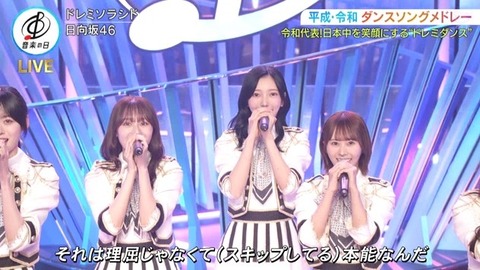 【音楽の日】日向坂46、名曲『ドレミソラシド』を新鮮なフォーメーションで披露! | 【音楽の日】日向坂46、名曲『ドレミソラシド』を新鮮なフォーメーションで披露! | 【音楽の日】日向坂46、名曲『ドレミソラシド』を新鮮なフォーメーションで披露! | 【音楽の日】日向坂46、名曲『ドレミソラシド』を新鮮なフォーメーションで披露! | 【音楽の日】日向坂46、名曲『ドレミソラシド』を新鮮なフォーメーションで披露! | 【音楽の日】日向坂46、名曲『ドレミソラシド』を新鮮なフォーメーションで披露! | 【音楽の日】日向坂46、名曲『ドレミソラシド』を新鮮なフォーメーションで披露! | 【音楽の日】日向坂46、名曲『ドレミソラシド』を新鮮なフォーメーションで披露! | 【音楽の日】日向坂46、名曲『ドレミソラシド』を新鮮なフォーメーションで披露! | 【音楽の日】日向坂46、名曲『ドレミソラシド』を新鮮なフォーメーションで披露! | 【音楽の日】日向坂46、名曲『ドレミソラシド』を新鮮なフォーメーションで披露! | 【音楽の日】日向坂46、名曲『ドレミソラシド』を新鮮なフォーメーションで披露! | 【音楽の日】日向坂46、名曲『ドレミソラシド』を新鮮なフォーメーションで披露! | 【音楽の日】日向坂46、名曲『ドレミソラシド』を新鮮なフォーメーションで披露! | 【音楽の日】日向坂46、名曲『ドレミソラシド』を新鮮なフォーメーションで披露! | 【音楽の日】日向坂46、名曲『ドレミソラシド』を新鮮なフォーメーションで披露! | 【音楽の日】日向坂46、名曲『ドレミソラシド』を新鮮なフォーメーションで披露! | 【音楽の日】日向坂46、名曲『ドレミソラシド』を新鮮なフォーメーションで披露! | 【音楽の日】日向坂46、名曲『ドレミソラシド』を新鮮なフォーメーションで披露! | 【音楽の日】日向坂46、名曲『ドレミソラシド』を新鮮なフォーメーションで披露! | 【音楽の日】日向坂46、名曲『ドレミソラシド』を新鮮なフォーメーションで披露! | 【音楽の日】日向坂46、名曲『ドレミソラシド』を新鮮なフォーメーションで披露! | 【音楽の日】日向坂46、名曲『ドレミソラシド』を新鮮なフォーメーションで披露! | 【音楽の日】日向坂46、名曲『ドレミソラシド』を新鮮なフォーメーションで披露! | 【音楽の日】日向坂46、名曲『ドレミソラシド』を新鮮なフォーメーションで披露! | 【音楽の日】日向坂46、名曲『ドレミソラシド』を新鮮なフォーメーションで披露! | 【音楽の日】日向坂46、名曲『ドレミソラシド』を新鮮なフォーメーションで披露! | 【音楽の日】日向坂46、名曲『ドレミソラシド』を新鮮なフォーメーションで披露! | 【音楽の日】日向坂46、名曲『ドレミソラシド』を新鮮なフォーメーションで披露! | 【音楽の日】日向坂46、名曲『ドレミソラシド』を新鮮なフォーメーションで披露! | 【音楽の日】日向坂46、名曲『ドレミソラシド』を新鮮なフォーメーションで披露! | 【音楽の日】日向坂46、名曲『ドレミソラシド』を新鮮なフォーメーションで披露! | 【音楽の日】日向坂46、名曲『ドレミソラシド』を新鮮なフォーメーションで披露! | 【音楽の日】日向坂46、名曲『ドレミソラシド』を新鮮なフォーメーションで披露! | アイドルまとめ速報 ドル速(18154543092351_34) 【音楽の日】日向坂46、名曲『ドレミソラシド』を新鮮なフォーメーションで披露! | 【音楽の日】日向坂46、名曲『ドレミソラシド』を新鮮なフォーメーションで披露! | 【音楽の日】日向坂46、名曲『ドレミソラシド』を新鮮なフォーメーションで披露! | 【音楽の日】日向坂46、名曲『ドレミソラシド』を新鮮なフォーメーションで披露! | 【音楽の日】日向坂46、名曲『ドレミソラシド』を新鮮なフォーメーションで披露! | 【音楽の日】日向坂46、名曲『ドレミソラシド』を新鮮なフォーメーションで披露! | 【音楽の日】日向坂46、名曲『ドレミソラシド』を新鮮なフォーメーションで披露! | 【音楽の日】日向坂46、名曲『ドレミソラシド』を新鮮なフォーメーションで披露! | 【音楽の日】日向坂46、名曲『ドレミソラシド』を新鮮なフォーメーションで披露! | 【音楽の日】日向坂46、名曲『ドレミソラシド』を新鮮なフォーメーションで披露! | 【音楽の日】日向坂46、名曲『ドレミソラシド』を新鮮なフォーメーションで披露! | 【音楽の日】日向坂46、名曲『ドレミソラシド』を新鮮なフォーメーションで披露! | 【音楽の日】日向坂46、名曲『ドレミソラシド』を新鮮なフォーメーションで披露! | 【音楽の日】日向坂46、名曲『ドレミソラシド』を新鮮なフォーメーションで披露! | 【音楽の日】日向坂46、名曲『ドレミソラシド』を新鮮なフォーメーションで披露! | 【音楽の日】日向坂46、名曲『ドレミソラシド』を新鮮なフォーメーションで披露! | 【音楽の日】日向坂46、名曲『ドレミソラシド』を新鮮なフォーメーションで披露! | 【音楽の日】日向坂46、名曲『ドレミソラシド』を新鮮なフォーメーションで披露! | 【音楽の日】日向坂46、名曲『ドレミソラシド』を新鮮なフォーメーションで披露! | 【音楽の日】日向坂46、名曲『ドレミソラシド』を新鮮なフォーメーションで披露! | 【音楽の日】日向坂46、名曲『ドレミソラシド』を新鮮なフォーメーションで披露! | 【音楽の日】日向坂46、名曲『ドレミソラシド』を新鮮なフォーメーションで披露! | 【音楽の日】日向坂46、名曲『ドレミソラシド』を新鮮なフォーメーションで披露! | 【音楽の日】日向坂46、名曲『ドレミソラシド』を新鮮なフォーメーションで披露! | 【音楽の日】日向坂46、名曲『ドレミソラシド』を新鮮なフォーメーションで披露! | 【音楽の日】日向坂46、名曲『ドレミソラシド』を新鮮なフォーメーションで披露! | 【音楽の日】日向坂46、名曲『ドレミソラシド』を新鮮なフォーメーションで披露! | 【音楽の日】日向坂46、名曲『ドレミソラシド』を新鮮なフォーメーションで披露! | 【音楽の日】日向坂46、名曲『ドレミソラシド』を新鮮なフォーメーションで披露! | 【音楽の日】日向坂46、名曲『ドレミソラシド』を新鮮なフォーメーションで披露! | 【音楽の日】日向坂46、名曲『ドレミソラシド』を新鮮なフォーメーションで披露! | 【音楽の日】日向坂46、名曲『ドレミソラシド』を新鮮なフォーメーションで披露! | 【音楽の日】日向坂46、名曲『ドレミソラシド』を新鮮なフォーメーションで披露! | 【音楽の日】日向坂46、名曲『ドレミソラシド』を新鮮なフォーメーションで披露! | アイドルまとめ速報 ドル速(18154543092351_34)