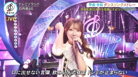【音楽の日】日向坂46、名曲『ドレミソラシド』を新鮮なフォーメーションで披露! | 【音楽の日】日向坂46、名曲『ドレミソラシド』を新鮮なフォーメーションで披露! | 【音楽の日】日向坂46、名曲『ドレミソラシド』を新鮮なフォーメーションで披露! | 【音楽の日】日向坂46、名曲『ドレミソラシド』を新鮮なフォーメーションで披露! | 【音楽の日】日向坂46、名曲『ドレミソラシド』を新鮮なフォーメーションで披露! | 【音楽の日】日向坂46、名曲『ドレミソラシド』を新鮮なフォーメーションで披露! | 【音楽の日】日向坂46、名曲『ドレミソラシド』を新鮮なフォーメーションで披露! | 【音楽の日】日向坂46、名曲『ドレミソラシド』を新鮮なフォーメーションで披露! | 【音楽の日】日向坂46、名曲『ドレミソラシド』を新鮮なフォーメーションで披露! | 【音楽の日】日向坂46、名曲『ドレミソラシド』を新鮮なフォーメーションで披露! | 【音楽の日】日向坂46、名曲『ドレミソラシド』を新鮮なフォーメーションで披露! | 【音楽の日】日向坂46、名曲『ドレミソラシド』を新鮮なフォーメーションで披露! | 【音楽の日】日向坂46、名曲『ドレミソラシド』を新鮮なフォーメーションで披露! | 【音楽の日】日向坂46、名曲『ドレミソラシド』を新鮮なフォーメーションで披露! | 【音楽の日】日向坂46、名曲『ドレミソラシド』を新鮮なフォーメーションで披露! | 【音楽の日】日向坂46、名曲『ドレミソラシド』を新鮮なフォーメーションで披露! | 【音楽の日】日向坂46、名曲『ドレミソラシド』を新鮮なフォーメーションで披露! | 【音楽の日】日向坂46、名曲『ドレミソラシド』を新鮮なフォーメーションで披露! | 【音楽の日】日向坂46、名曲『ドレミソラシド』を新鮮なフォーメーションで披露! | 【音楽の日】日向坂46、名曲『ドレミソラシド』を新鮮なフォーメーションで披露! | 【音楽の日】日向坂46、名曲『ドレミソラシド』を新鮮なフォーメーションで披露! | 【音楽の日】日向坂46、名曲『ドレミソラシド』を新鮮なフォーメーションで披露! | 【音楽の日】日向坂46、名曲『ドレミソラシド』を新鮮なフォーメーションで披露! | 【音楽の日】日向坂46、名曲『ドレミソラシド』を新鮮なフォーメーションで披露! | 【音楽の日】日向坂46、名曲『ドレミソラシド』を新鮮なフォーメーションで披露! | 【音楽の日】日向坂46、名曲『ドレミソラシド』を新鮮なフォーメーションで披露! | 【音楽の日】日向坂46、名曲『ドレミソラシド』を新鮮なフォーメーションで披露! | 【音楽の日】日向坂46、名曲『ドレミソラシド』を新鮮なフォーメーションで披露! | 【音楽の日】日向坂46、名曲『ドレミソラシド』を新鮮なフォーメーションで披露! | 【音楽の日】日向坂46、名曲『ドレミソラシド』を新鮮なフォーメーションで披露! | 【音楽の日】日向坂46、名曲『ドレミソラシド』を新鮮なフォーメーションで披露! | 【音楽の日】日向坂46、名曲『ドレミソラシド』を新鮮なフォーメーションで披露! | 【音楽の日】日向坂46、名曲『ドレミソラシド』を新鮮なフォーメーションで披露! | 【音楽の日】日向坂46、名曲『ドレミソラシド』を新鮮なフォーメーションで披露! | 【音楽の日】日向坂46、名曲『ドレミソラシド』を新鮮なフォーメーションで披露! | 【音楽の日】日向坂46、名曲『ドレミソラシド』を新鮮なフォーメーションで披露! | 【音楽の日】日向坂46、名曲『ドレミソラシド』を新鮮なフォーメーションで披露! | 【音楽の日】日向坂46、名曲『ドレミソラシド』を新鮮なフォーメーションで披露! | 【音楽の日】日向坂46、名曲『ドレミソラシド』を新鮮なフォーメーションで披露! | アイドルまとめ速報 ドル速(18154544728606_39) 【音楽の日】日向坂46、名曲『ドレミソラシド』を新鮮なフォーメーションで披露! | 【音楽の日】日向坂46、名曲『ドレミソラシド』を新鮮なフォーメーションで披露! | 【音楽の日】日向坂46、名曲『ドレミソラシド』を新鮮なフォーメーションで披露! | 【音楽の日】日向坂46、名曲『ドレミソラシド』を新鮮なフォーメーションで披露! | 【音楽の日】日向坂46、名曲『ドレミソラシド』を新鮮なフォーメーションで披露! | 【音楽の日】日向坂46、名曲『ドレミソラシド』を新鮮なフォーメーションで披露! | 【音楽の日】日向坂46、名曲『ドレミソラシド』を新鮮なフォーメーションで披露! | 【音楽の日】日向坂46、名曲『ドレミソラシド』を新鮮なフォーメーションで披露! | 【音楽の日】日向坂46、名曲『ドレミソラシド』を新鮮なフォーメーションで披露! | 【音楽の日】日向坂46、名曲『ドレミソラシド』を新鮮なフォーメーションで披露! | 【音楽の日】日向坂46、名曲『ドレミソラシド』を新鮮なフォーメーションで披露! | 【音楽の日】日向坂46、名曲『ドレミソラシド』を新鮮なフォーメーションで披露! | 【音楽の日】日向坂46、名曲『ドレミソラシド』を新鮮なフォーメーションで披露! | 【音楽の日】日向坂46、名曲『ドレミソラシド』を新鮮なフォーメーションで披露! | 【音楽の日】日向坂46、名曲『ドレミソラシド』を新鮮なフォーメーションで披露! | 【音楽の日】日向坂46、名曲『ドレミソラシド』を新鮮なフォーメーションで披露! | 【音楽の日】日向坂46、名曲『ドレミソラシド』を新鮮なフォーメーションで披露! | 【音楽の日】日向坂46、名曲『ドレミソラシド』を新鮮なフォーメーションで披露! | 【音楽の日】日向坂46、名曲『ドレミソラシド』を新鮮なフォーメーションで披露! | 【音楽の日】日向坂46、名曲『ドレミソラシド』を新鮮なフォーメーションで披露! | 【音楽の日】日向坂46、名曲『ドレミソラシド』を新鮮なフォーメーションで披露! | 【音楽の日】日向坂46、名曲『ドレミソラシド』を新鮮なフォーメーションで披露! | 【音楽の日】日向坂46、名曲『ドレミソラシド』を新鮮なフォーメーションで披露! | 【音楽の日】日向坂46、名曲『ドレミソラシド』を新鮮なフォーメーションで披露! | 【音楽の日】日向坂46、名曲『ドレミソラシド』を新鮮なフォーメーションで披露! | 【音楽の日】日向坂46、名曲『ドレミソラシド』を新鮮なフォーメーションで披露! | 【音楽の日】日向坂46、名曲『ドレミソラシド』を新鮮なフォーメーションで披露! | 【音楽の日】日向坂46、名曲『ドレミソラシド』を新鮮なフォーメーションで披露! | 【音楽の日】日向坂46、名曲『ドレミソラシド』を新鮮なフォーメーションで披露! | 【音楽の日】日向坂46、名曲『ドレミソラシド』を新鮮なフォーメーションで披露! | 【音楽の日】日向坂46、名曲『ドレミソラシド』を新鮮なフォーメーションで披露! | 【音楽の日】日向坂46、名曲『ドレミソラシド』を新鮮なフォーメーションで披露! | 【音楽の日】日向坂46、名曲『ドレミソラシド』を新鮮なフォーメーションで披露! | 【音楽の日】日向坂46、名曲『ドレミソラシド』を新鮮なフォーメーションで披露! | 【音楽の日】日向坂46、名曲『ドレミソラシド』を新鮮なフォーメーションで披露! | 【音楽の日】日向坂46、名曲『ドレミソラシド』を新鮮なフォーメーションで披露! | 【音楽の日】日向坂46、名曲『ドレミソラシド』を新鮮なフォーメーションで披露! | 【音楽の日】日向坂46、名曲『ドレミソラシド』を新鮮なフォーメーションで披露! | 【音楽の日】日向坂46、名曲『ドレミソラシド』を新鮮なフォーメーションで披露! | アイドルまとめ速報 ドル速(18154544728606_39)