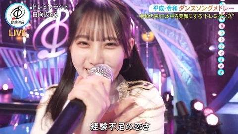 【音楽の日】日向坂46、名曲『ドレミソラシド』を新鮮なフォーメーションで披露! | 【音楽の日】日向坂46、名曲『ドレミソラシド』を新鮮なフォーメーションで披露! | 【音楽の日】日向坂46、名曲『ドレミソラシド』を新鮮なフォーメーションで披露! | 【音楽の日】日向坂46、名曲『ドレミソラシド』を新鮮なフォーメーションで披露! | 【音楽の日】日向坂46、名曲『ドレミソラシド』を新鮮なフォーメーションで披露! | 【音楽の日】日向坂46、名曲『ドレミソラシド』を新鮮なフォーメーションで披露! | 【音楽の日】日向坂46、名曲『ドレミソラシド』を新鮮なフォーメーションで披露! | 【音楽の日】日向坂46、名曲『ドレミソラシド』を新鮮なフォーメーションで披露! | 【音楽の日】日向坂46、名曲『ドレミソラシド』を新鮮なフォーメーションで披露! | 【音楽の日】日向坂46、名曲『ドレミソラシド』を新鮮なフォーメーションで披露! | 【音楽の日】日向坂46、名曲『ドレミソラシド』を新鮮なフォーメーションで披露! | 【音楽の日】日向坂46、名曲『ドレミソラシド』を新鮮なフォーメーションで披露! | 【音楽の日】日向坂46、名曲『ドレミソラシド』を新鮮なフォーメーションで披露! | 【音楽の日】日向坂46、名曲『ドレミソラシド』を新鮮なフォーメーションで披露! | 【音楽の日】日向坂46、名曲『ドレミソラシド』を新鮮なフォーメーションで披露! | 【音楽の日】日向坂46、名曲『ドレミソラシド』を新鮮なフォーメーションで披露! | 【音楽の日】日向坂46、名曲『ドレミソラシド』を新鮮なフォーメーションで披露! | 【音楽の日】日向坂46、名曲『ドレミソラシド』を新鮮なフォーメーションで披露! | 【音楽の日】日向坂46、名曲『ドレミソラシド』を新鮮なフォーメーションで披露! | 【音楽の日】日向坂46、名曲『ドレミソラシド』を新鮮なフォーメーションで披露! | 【音楽の日】日向坂46、名曲『ドレミソラシド』を新鮮なフォーメーションで披露! | 【音楽の日】日向坂46、名曲『ドレミソラシド』を新鮮なフォーメーションで披露! | 【音楽の日】日向坂46、名曲『ドレミソラシド』を新鮮なフォーメーションで披露! | 【音楽の日】日向坂46、名曲『ドレミソラシド』を新鮮なフォーメーションで披露! | 【音楽の日】日向坂46、名曲『ドレミソラシド』を新鮮なフォーメーションで披露! | 【音楽の日】日向坂46、名曲『ドレミソラシド』を新鮮なフォーメーションで披露! | 【音楽の日】日向坂46、名曲『ドレミソラシド』を新鮮なフォーメーションで披露! | 【音楽の日】日向坂46、名曲『ドレミソラシド』を新鮮なフォーメーションで披露! | 【音楽の日】日向坂46、名曲『ドレミソラシド』を新鮮なフォーメーションで披露! | 【音楽の日】日向坂46、名曲『ドレミソラシド』を新鮮なフォーメーションで披露! | 【音楽の日】日向坂46、名曲『ドレミソラシド』を新鮮なフォーメーションで披露! | 【音楽の日】日向坂46、名曲『ドレミソラシド』を新鮮なフォーメーションで披露! | 【音楽の日】日向坂46、名曲『ドレミソラシド』を新鮮なフォーメーションで披露! | 【音楽の日】日向坂46、名曲『ドレミソラシド』を新鮮なフォーメーションで披露! | 【音楽の日】日向坂46、名曲『ドレミソラシド』を新鮮なフォーメーションで披露! | 【音楽の日】日向坂46、名曲『ドレミソラシド』を新鮮なフォーメーションで披露! | 【音楽の日】日向坂46、名曲『ドレミソラシド』を新鮮なフォーメーションで披露! | 【音楽の日】日向坂46、名曲『ドレミソラシド』を新鮮なフォーメーションで披露! | 【音楽の日】日向坂46、名曲『ドレミソラシド』を新鮮なフォーメーションで披露! | 【音楽の日】日向坂46、名曲『ドレミソラシド』を新鮮なフォーメーションで披露! | アイドルまとめ速報 ドル速(18154545072073_40) 【音楽の日】日向坂46、名曲『ドレミソラシド』を新鮮なフォーメーションで披露! | 【音楽の日】日向坂46、名曲『ドレミソラシド』を新鮮なフォーメーションで披露! | 【音楽の日】日向坂46、名曲『ドレミソラシド』を新鮮なフォーメーションで披露! | 【音楽の日】日向坂46、名曲『ドレミソラシド』を新鮮なフォーメーションで披露! | 【音楽の日】日向坂46、名曲『ドレミソラシド』を新鮮なフォーメーションで披露! | 【音楽の日】日向坂46、名曲『ドレミソラシド』を新鮮なフォーメーションで披露! | 【音楽の日】日向坂46、名曲『ドレミソラシド』を新鮮なフォーメーションで披露! | 【音楽の日】日向坂46、名曲『ドレミソラシド』を新鮮なフォーメーションで披露! | 【音楽の日】日向坂46、名曲『ドレミソラシド』を新鮮なフォーメーションで披露! | 【音楽の日】日向坂46、名曲『ドレミソラシド』を新鮮なフォーメーションで披露! | 【音楽の日】日向坂46、名曲『ドレミソラシド』を新鮮なフォーメーションで披露! | 【音楽の日】日向坂46、名曲『ドレミソラシド』を新鮮なフォーメーションで披露! | 【音楽の日】日向坂46、名曲『ドレミソラシド』を新鮮なフォーメーションで披露! | 【音楽の日】日向坂46、名曲『ドレミソラシド』を新鮮なフォーメーションで披露! | 【音楽の日】日向坂46、名曲『ドレミソラシド』を新鮮なフォーメーションで披露! | 【音楽の日】日向坂46、名曲『ドレミソラシド』を新鮮なフォーメーションで披露! | 【音楽の日】日向坂46、名曲『ドレミソラシド』を新鮮なフォーメーションで披露! | 【音楽の日】日向坂46、名曲『ドレミソラシド』を新鮮なフォーメーションで披露! | 【音楽の日】日向坂46、名曲『ドレミソラシド』を新鮮なフォーメーションで披露! | 【音楽の日】日向坂46、名曲『ドレミソラシド』を新鮮なフォーメーションで披露! | 【音楽の日】日向坂46、名曲『ドレミソラシド』を新鮮なフォーメーションで披露! | 【音楽の日】日向坂46、名曲『ドレミソラシド』を新鮮なフォーメーションで披露! | 【音楽の日】日向坂46、名曲『ドレミソラシド』を新鮮なフォーメーションで披露! | 【音楽の日】日向坂46、名曲『ドレミソラシド』を新鮮なフォーメーションで披露! | 【音楽の日】日向坂46、名曲『ドレミソラシド』を新鮮なフォーメーションで披露! | 【音楽の日】日向坂46、名曲『ドレミソラシド』を新鮮なフォーメーションで披露! | 【音楽の日】日向坂46、名曲『ドレミソラシド』を新鮮なフォーメーションで披露! | 【音楽の日】日向坂46、名曲『ドレミソラシド』を新鮮なフォーメーションで披露! | 【音楽の日】日向坂46、名曲『ドレミソラシド』を新鮮なフォーメーションで披露! | 【音楽の日】日向坂46、名曲『ドレミソラシド』を新鮮なフォーメーションで披露! | 【音楽の日】日向坂46、名曲『ドレミソラシド』を新鮮なフォーメーションで披露! | 【音楽の日】日向坂46、名曲『ドレミソラシド』を新鮮なフォーメーションで披露! | 【音楽の日】日向坂46、名曲『ドレミソラシド』を新鮮なフォーメーションで披露! | 【音楽の日】日向坂46、名曲『ドレミソラシド』を新鮮なフォーメーションで披露! | 【音楽の日】日向坂46、名曲『ドレミソラシド』を新鮮なフォーメーションで披露! | 【音楽の日】日向坂46、名曲『ドレミソラシド』を新鮮なフォーメーションで披露! | 【音楽の日】日向坂46、名曲『ドレミソラシド』を新鮮なフォーメーションで披露! | 【音楽の日】日向坂46、名曲『ドレミソラシド』を新鮮なフォーメーションで披露! | 【音楽の日】日向坂46、名曲『ドレミソラシド』を新鮮なフォーメーションで披露! | 【音楽の日】日向坂46、名曲『ドレミソラシド』を新鮮なフォーメーションで披露! | アイドルまとめ速報 ドル速(18154545072073_40)