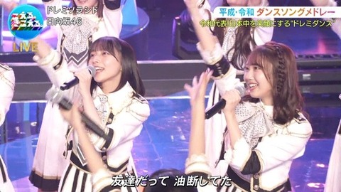 【音楽の日】日向坂46、名曲『ドレミソラシド』を新鮮なフォーメーションで披露! | 【音楽の日】日向坂46、名曲『ドレミソラシド』を新鮮なフォーメーションで披露! | 【音楽の日】日向坂46、名曲『ドレミソラシド』を新鮮なフォーメーションで披露! | 【音楽の日】日向坂46、名曲『ドレミソラシド』を新鮮なフォーメーションで披露! | 【音楽の日】日向坂46、名曲『ドレミソラシド』を新鮮なフォーメーションで披露! | 【音楽の日】日向坂46、名曲『ドレミソラシド』を新鮮なフォーメーションで披露! | 【音楽の日】日向坂46、名曲『ドレミソラシド』を新鮮なフォーメーションで披露! | 【音楽の日】日向坂46、名曲『ドレミソラシド』を新鮮なフォーメーションで披露! | アイドルまとめ速報 ドル速(18154534577760_8) 【音楽の日】日向坂46、名曲『ドレミソラシド』を新鮮なフォーメーションで披露! | 【音楽の日】日向坂46、名曲『ドレミソラシド』を新鮮なフォーメーションで披露! | 【音楽の日】日向坂46、名曲『ドレミソラシド』を新鮮なフォーメーションで披露! | 【音楽の日】日向坂46、名曲『ドレミソラシド』を新鮮なフォーメーションで披露! | 【音楽の日】日向坂46、名曲『ドレミソラシド』を新鮮なフォーメーションで披露! | 【音楽の日】日向坂46、名曲『ドレミソラシド』を新鮮なフォーメーションで披露! | 【音楽の日】日向坂46、名曲『ドレミソラシド』を新鮮なフォーメーションで披露! | 【音楽の日】日向坂46、名曲『ドレミソラシド』を新鮮なフォーメーションで披露! | アイドルまとめ速報 ドル速(18154534577760_8)