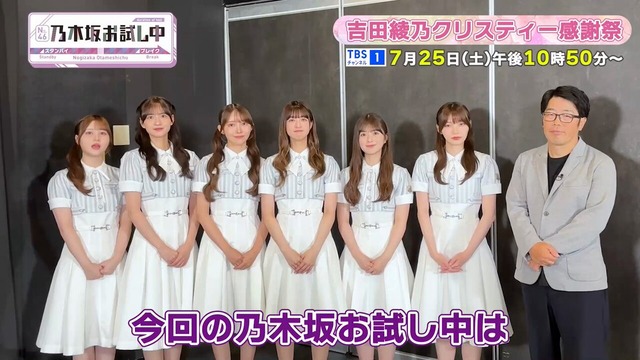 アイドルまとめ速報 ドル速(最新記事18)