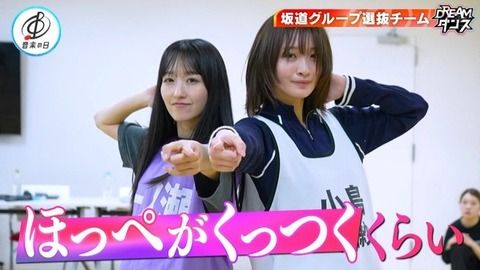 【日向坂46】坂道ダンス選抜、圧巻のパフォーマンスで沸かせる！おひさまの反応がこちら | 【日向坂46】坂道ダンス選抜、圧巻のパフォーマンスで沸かせる！おひさまの反応がこちら | 【日向坂46】坂道ダンス選抜、圧巻のパフォーマンスで沸かせる！おひさまの反応がこちら | 【日向坂46】坂道ダンス選抜、圧巻のパフォーマンスで沸かせる！おひさまの反応がこちら | 【日向坂46】坂道ダンス選抜、圧巻のパフォーマンスで沸かせる！おひさまの反応がこちら | 【日向坂46】坂道ダンス選抜、圧巻のパフォーマンスで沸かせる！おひさまの反応がこちら | 【日向坂46】坂道ダンス選抜、圧巻のパフォーマンスで沸かせる！おひさまの反応がこちら | 【日向坂46】坂道ダンス選抜、圧巻のパフォーマンスで沸かせる！おひさまの反応がこちら | 【日向坂46】坂道ダンス選抜、圧巻のパフォーマンスで沸かせる！おひさまの反応がこちら | 【日向坂46】坂道ダンス選抜、圧巻のパフォーマンスで沸かせる！おひさまの反応がこちら | アイドルまとめ速報 ドル速(18214456335107_10)