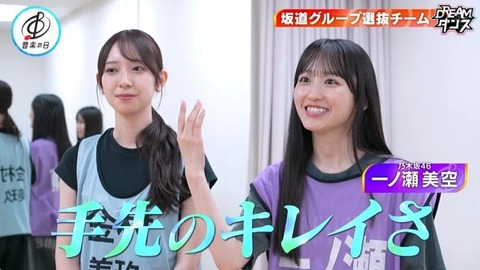 【日向坂46】坂道ダンス選抜、圧巻のパフォーマンスで沸かせる！おひさまの反応がこちら | 【日向坂46】坂道ダンス選抜、圧巻のパフォーマンスで沸かせる！おひさまの反応がこちら | 【日向坂46】坂道ダンス選抜、圧巻のパフォーマンスで沸かせる！おひさまの反応がこちら | 【日向坂46】坂道ダンス選抜、圧巻のパフォーマンスで沸かせる！おひさまの反応がこちら | 【日向坂46】坂道ダンス選抜、圧巻のパフォーマンスで沸かせる！おひさまの反応がこちら | 【日向坂46】坂道ダンス選抜、圧巻のパフォーマンスで沸かせる！おひさまの反応がこちら | 【日向坂46】坂道ダンス選抜、圧巻のパフォーマンスで沸かせる！おひさまの反応がこちら | 【日向坂46】坂道ダンス選抜、圧巻のパフォーマンスで沸かせる！おひさまの反応がこちら | 【日向坂46】坂道ダンス選抜、圧巻のパフォーマンスで沸かせる！おひさまの反応がこちら | 【日向坂46】坂道ダンス選抜、圧巻のパフォーマンスで沸かせる！おひさまの反応がこちら | 【日向坂46】坂道ダンス選抜、圧巻のパフォーマンスで沸かせる！おひさまの反応がこちら | アイドルまとめ速報 ドル速(18214456661677_11)