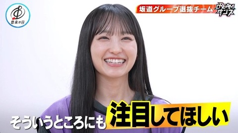【日向坂46】坂道ダンス選抜、圧巻のパフォーマンスで沸かせる！おひさまの反応がこちら | 【日向坂46】坂道ダンス選抜、圧巻のパフォーマンスで沸かせる！おひさまの反応がこちら | 【日向坂46】坂道ダンス選抜、圧巻のパフォーマンスで沸かせる！おひさまの反応がこちら | 【日向坂46】坂道ダンス選抜、圧巻のパフォーマンスで沸かせる！おひさまの反応がこちら | 【日向坂46】坂道ダンス選抜、圧巻のパフォーマンスで沸かせる！おひさまの反応がこちら | 【日向坂46】坂道ダンス選抜、圧巻のパフォーマンスで沸かせる！おひさまの反応がこちら | 【日向坂46】坂道ダンス選抜、圧巻のパフォーマンスで沸かせる！おひさまの反応がこちら | 【日向坂46】坂道ダンス選抜、圧巻のパフォーマンスで沸かせる！おひさまの反応がこちら | 【日向坂46】坂道ダンス選抜、圧巻のパフォーマンスで沸かせる！おひさまの反応がこちら | 【日向坂46】坂道ダンス選抜、圧巻のパフォーマンスで沸かせる！おひさまの反応がこちら | 【日向坂46】坂道ダンス選抜、圧巻のパフォーマンスで沸かせる！おひさまの反応がこちら | 【日向坂46】坂道ダンス選抜、圧巻のパフォーマンスで沸かせる！おひさまの反応がこちら | アイドルまとめ速報 ドル速(18214456983280_12)