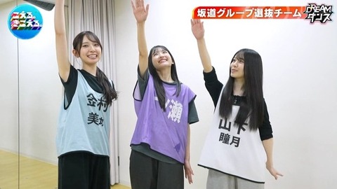 【日向坂46】坂道ダンス選抜、圧巻のパフォーマンスで沸かせる！おひさまの反応がこちら | 【日向坂46】坂道ダンス選抜、圧巻のパフォーマンスで沸かせる！おひさまの反応がこちら | 【日向坂46】坂道ダンス選抜、圧巻のパフォーマンスで沸かせる！おひさまの反応がこちら | 【日向坂46】坂道ダンス選抜、圧巻のパフォーマンスで沸かせる！おひさまの反応がこちら | 【日向坂46】坂道ダンス選抜、圧巻のパフォーマンスで沸かせる！おひさまの反応がこちら | 【日向坂46】坂道ダンス選抜、圧巻のパフォーマンスで沸かせる！おひさまの反応がこちら | 【日向坂46】坂道ダンス選抜、圧巻のパフォーマンスで沸かせる！おひさまの反応がこちら | 【日向坂46】坂道ダンス選抜、圧巻のパフォーマンスで沸かせる！おひさまの反応がこちら | 【日向坂46】坂道ダンス選抜、圧巻のパフォーマンスで沸かせる！おひさまの反応がこちら | 【日向坂46】坂道ダンス選抜、圧巻のパフォーマンスで沸かせる！おひさまの反応がこちら | 【日向坂46】坂道ダンス選抜、圧巻のパフォーマンスで沸かせる！おひさまの反応がこちら | 【日向坂46】坂道ダンス選抜、圧巻のパフォーマンスで沸かせる！おひさまの反応がこちら | 【日向坂46】坂道ダンス選抜、圧巻のパフォーマンスで沸かせる！おひさまの反応がこちら | アイドルまとめ速報 ドル速(18214457297486_13)