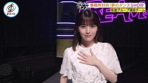 【日向坂46】坂道ダンス選抜、圧巻のパフォーマンスで沸かせる！おひさまの反応がこちら | 【日向坂46】坂道ダンス選抜、圧巻のパフォーマンスで沸かせる！おひさまの反応がこちら | 【日向坂46】坂道ダンス選抜、圧巻のパフォーマンスで沸かせる！おひさまの反応がこちら | 【日向坂46】坂道ダンス選抜、圧巻のパフォーマンスで沸かせる！おひさまの反応がこちら | 【日向坂46】坂道ダンス選抜、圧巻のパフォーマンスで沸かせる！おひさまの反応がこちら | 【日向坂46】坂道ダンス選抜、圧巻のパフォーマンスで沸かせる！おひさまの反応がこちら | 【日向坂46】坂道ダンス選抜、圧巻のパフォーマンスで沸かせる！おひさまの反応がこちら | 【日向坂46】坂道ダンス選抜、圧巻のパフォーマンスで沸かせる！おひさまの反応がこちら | 【日向坂46】坂道ダンス選抜、圧巻のパフォーマンスで沸かせる！おひさまの反応がこちら | 【日向坂46】坂道ダンス選抜、圧巻のパフォーマンスで沸かせる！おひさまの反応がこちら | 【日向坂46】坂道ダンス選抜、圧巻のパフォーマンスで沸かせる！おひさまの反応がこちら | 【日向坂46】坂道ダンス選抜、圧巻のパフォーマンスで沸かせる！おひさまの反応がこちら | 【日向坂46】坂道ダンス選抜、圧巻のパフォーマンスで沸かせる！おひさまの反応がこちら | 【日向坂46】坂道ダンス選抜、圧巻のパフォーマンスで沸かせる！おひさまの反応がこちら | アイドルまとめ速報 ドル速(18214457659262_14)