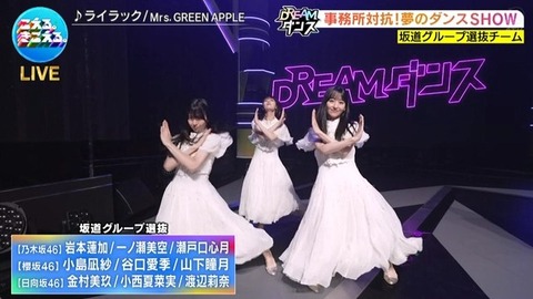 【日向坂46】坂道ダンス選抜、圧巻のパフォーマンスで沸かせる！おひさまの反応がこちら | 【日向坂46】坂道ダンス選抜、圧巻のパフォーマンスで沸かせる！おひさまの反応がこちら | 【日向坂46】坂道ダンス選抜、圧巻のパフォーマンスで沸かせる！おひさまの反応がこちら | 【日向坂46】坂道ダンス選抜、圧巻のパフォーマンスで沸かせる！おひさまの反応がこちら | 【日向坂46】坂道ダンス選抜、圧巻のパフォーマンスで沸かせる！おひさまの反応がこちら | 【日向坂46】坂道ダンス選抜、圧巻のパフォーマンスで沸かせる！おひさまの反応がこちら | 【日向坂46】坂道ダンス選抜、圧巻のパフォーマンスで沸かせる！おひさまの反応がこちら | 【日向坂46】坂道ダンス選抜、圧巻のパフォーマンスで沸かせる！おひさまの反応がこちら | 【日向坂46】坂道ダンス選抜、圧巻のパフォーマンスで沸かせる！おひさまの反応がこちら | 【日向坂46】坂道ダンス選抜、圧巻のパフォーマンスで沸かせる！おひさまの反応がこちら | 【日向坂46】坂道ダンス選抜、圧巻のパフォーマンスで沸かせる！おひさまの反応がこちら | 【日向坂46】坂道ダンス選抜、圧巻のパフォーマンスで沸かせる！おひさまの反応がこちら | 【日向坂46】坂道ダンス選抜、圧巻のパフォーマンスで沸かせる！おひさまの反応がこちら | 【日向坂46】坂道ダンス選抜、圧巻のパフォーマンスで沸かせる！おひさまの反応がこちら | 【日向坂46】坂道ダンス選抜、圧巻のパフォーマンスで沸かせる！おひさまの反応がこちら | アイドルまとめ速報 ドル速(18214458001807_15)