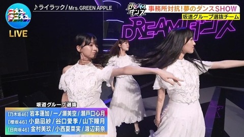 【日向坂46】坂道ダンス選抜、圧巻のパフォーマンスで沸かせる！おひさまの反応がこちら | 【日向坂46】坂道ダンス選抜、圧巻のパフォーマンスで沸かせる！おひさまの反応がこちら | 【日向坂46】坂道ダンス選抜、圧巻のパフォーマンスで沸かせる！おひさまの反応がこちら | 【日向坂46】坂道ダンス選抜、圧巻のパフォーマンスで沸かせる！おひさまの反応がこちら | 【日向坂46】坂道ダンス選抜、圧巻のパフォーマンスで沸かせる！おひさまの反応がこちら | 【日向坂46】坂道ダンス選抜、圧巻のパフォーマンスで沸かせる！おひさまの反応がこちら | 【日向坂46】坂道ダンス選抜、圧巻のパフォーマンスで沸かせる！おひさまの反応がこちら | 【日向坂46】坂道ダンス選抜、圧巻のパフォーマンスで沸かせる！おひさまの反応がこちら | 【日向坂46】坂道ダンス選抜、圧巻のパフォーマンスで沸かせる！おひさまの反応がこちら | 【日向坂46】坂道ダンス選抜、圧巻のパフォーマンスで沸かせる！おひさまの反応がこちら | 【日向坂46】坂道ダンス選抜、圧巻のパフォーマンスで沸かせる！おひさまの反応がこちら | 【日向坂46】坂道ダンス選抜、圧巻のパフォーマンスで沸かせる！おひさまの反応がこちら | 【日向坂46】坂道ダンス選抜、圧巻のパフォーマンスで沸かせる！おひさまの反応がこちら | 【日向坂46】坂道ダンス選抜、圧巻のパフォーマンスで沸かせる！おひさまの反応がこちら | 【日向坂46】坂道ダンス選抜、圧巻のパフォーマンスで沸かせる！おひさまの反応がこちら | 【日向坂46】坂道ダンス選抜、圧巻のパフォーマンスで沸かせる！おひさまの反応がこちら | アイドルまとめ速報 ドル速(18214458355968_16)