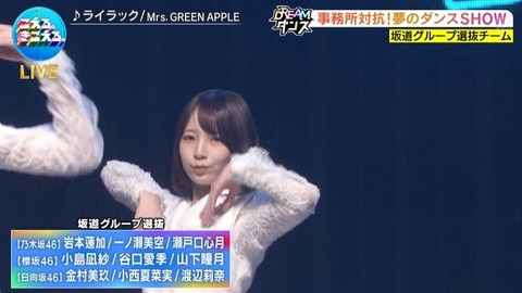 【日向坂46】坂道ダンス選抜、圧巻のパフォーマンスで沸かせる！おひさまの反応がこちら | 【日向坂46】坂道ダンス選抜、圧巻のパフォーマンスで沸かせる！おひさまの反応がこちら | 【日向坂46】坂道ダンス選抜、圧巻のパフォーマンスで沸かせる！おひさまの反応がこちら | 【日向坂46】坂道ダンス選抜、圧巻のパフォーマンスで沸かせる！おひさまの反応がこちら | 【日向坂46】坂道ダンス選抜、圧巻のパフォーマンスで沸かせる！おひさまの反応がこちら | 【日向坂46】坂道ダンス選抜、圧巻のパフォーマンスで沸かせる！おひさまの反応がこちら | 【日向坂46】坂道ダンス選抜、圧巻のパフォーマンスで沸かせる！おひさまの反応がこちら | 【日向坂46】坂道ダンス選抜、圧巻のパフォーマンスで沸かせる！おひさまの反応がこちら | 【日向坂46】坂道ダンス選抜、圧巻のパフォーマンスで沸かせる！おひさまの反応がこちら | 【日向坂46】坂道ダンス選抜、圧巻のパフォーマンスで沸かせる！おひさまの反応がこちら | 【日向坂46】坂道ダンス選抜、圧巻のパフォーマンスで沸かせる！おひさまの反応がこちら | 【日向坂46】坂道ダンス選抜、圧巻のパフォーマンスで沸かせる！おひさまの反応がこちら | 【日向坂46】坂道ダンス選抜、圧巻のパフォーマンスで沸かせる！おひさまの反応がこちら | 【日向坂46】坂道ダンス選抜、圧巻のパフォーマンスで沸かせる！おひさまの反応がこちら | 【日向坂46】坂道ダンス選抜、圧巻のパフォーマンスで沸かせる！おひさまの反応がこちら | 【日向坂46】坂道ダンス選抜、圧巻のパフォーマンスで沸かせる！おひさまの反応がこちら | 【日向坂46】坂道ダンス選抜、圧巻のパフォーマンスで沸かせる！おひさまの反応がこちら | 【日向坂46】坂道ダンス選抜、圧巻のパフォーマンスで沸かせる！おひさまの反応がこちら | アイドルまとめ速報 ドル速(18214459001351_18)