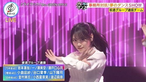 【日向坂46】坂道ダンス選抜、圧巻のパフォーマンスで沸かせる！おひさまの反応がこちら | 【日向坂46】坂道ダンス選抜、圧巻のパフォーマンスで沸かせる！おひさまの反応がこちら | 【日向坂46】坂道ダンス選抜、圧巻のパフォーマンスで沸かせる！おひさまの反応がこちら | 【日向坂46】坂道ダンス選抜、圧巻のパフォーマンスで沸かせる！おひさまの反応がこちら | 【日向坂46】坂道ダンス選抜、圧巻のパフォーマンスで沸かせる！おひさまの反応がこちら | 【日向坂46】坂道ダンス選抜、圧巻のパフォーマンスで沸かせる！おひさまの反応がこちら | 【日向坂46】坂道ダンス選抜、圧巻のパフォーマンスで沸かせる！おひさまの反応がこちら | 【日向坂46】坂道ダンス選抜、圧巻のパフォーマンスで沸かせる！おひさまの反応がこちら | 【日向坂46】坂道ダンス選抜、圧巻のパフォーマンスで沸かせる！おひさまの反応がこちら | 【日向坂46】坂道ダンス選抜、圧巻のパフォーマンスで沸かせる！おひさまの反応がこちら | 【日向坂46】坂道ダンス選抜、圧巻のパフォーマンスで沸かせる！おひさまの反応がこちら | 【日向坂46】坂道ダンス選抜、圧巻のパフォーマンスで沸かせる！おひさまの反応がこちら | 【日向坂46】坂道ダンス選抜、圧巻のパフォーマンスで沸かせる！おひさまの反応がこちら | 【日向坂46】坂道ダンス選抜、圧巻のパフォーマンスで沸かせる！おひさまの反応がこちら | 【日向坂46】坂道ダンス選抜、圧巻のパフォーマンスで沸かせる！おひさまの反応がこちら | 【日向坂46】坂道ダンス選抜、圧巻のパフォーマンスで沸かせる！おひさまの反応がこちら | 【日向坂46】坂道ダンス選抜、圧巻のパフォーマンスで沸かせる！おひさまの反応がこちら | 【日向坂46】坂道ダンス選抜、圧巻のパフォーマンスで沸かせる！おひさまの反応がこちら | 【日向坂46】坂道ダンス選抜、圧巻のパフォーマンスで沸かせる！おひさまの反応がこちら | 【日向坂46】坂道ダンス選抜、圧巻のパフォーマンスで沸かせる！おひさまの反応がこちら | 【日向坂46】坂道ダンス選抜、圧巻のパフォーマンスで沸かせる！おひさまの反応がこちら | アイドルまとめ速報 ドル速(18214459995978_21)