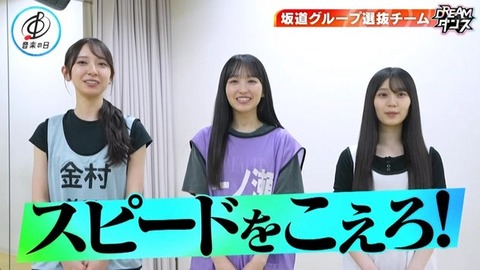 【日向坂46】坂道ダンス選抜、圧巻のパフォーマンスで沸かせる！おひさまの反応がこちら | 【日向坂46】坂道ダンス選抜、圧巻のパフォーマンスで沸かせる！おひさまの反応がこちら | 【日向坂46】坂道ダンス選抜、圧巻のパフォーマンスで沸かせる！おひさまの反応がこちら | アイドルまとめ速報 ドル速(18214454013513_3)