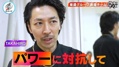 【日向坂46】坂道ダンス選抜、圧巻のパフォーマンスで沸かせる！おひさまの反応がこちら | 【日向坂46】坂道ダンス選抜、圧巻のパフォーマンスで沸かせる！おひさまの反応がこちら | 【日向坂46】坂道ダンス選抜、圧巻のパフォーマンスで沸かせる！おひさまの反応がこちら | 【日向坂46】坂道ダンス選抜、圧巻のパフォーマンスで沸かせる！おひさまの反応がこちら | アイドルまとめ速報 ドル速(18214454348255_4)